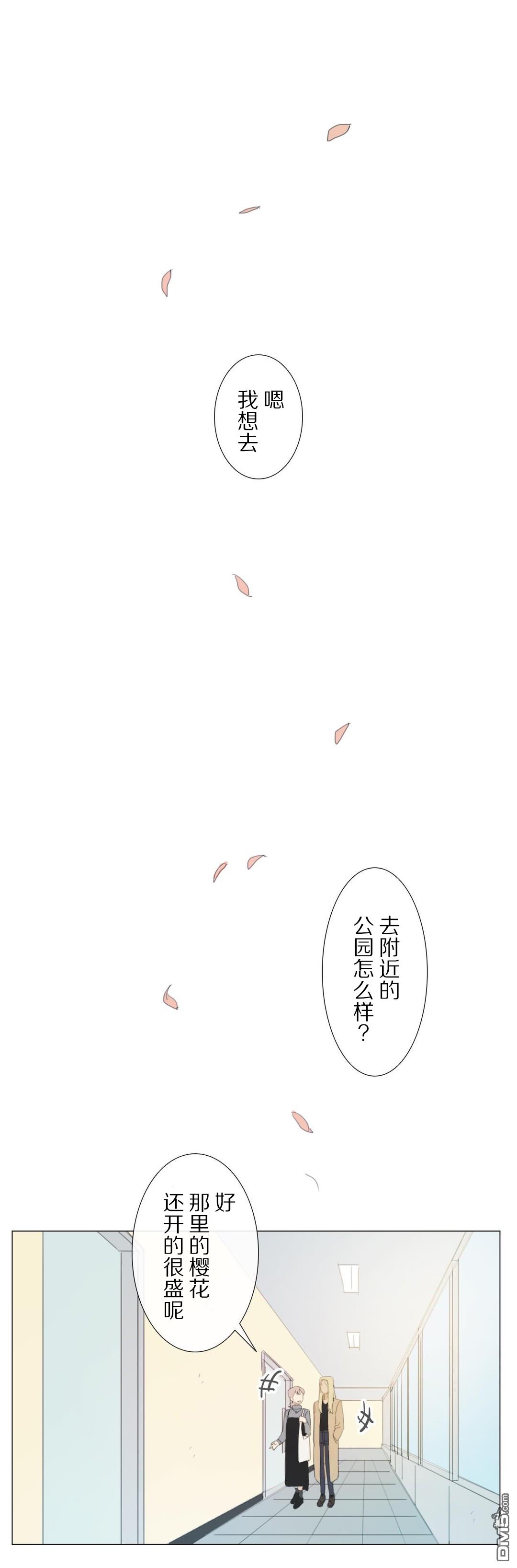 第19話（28P）
