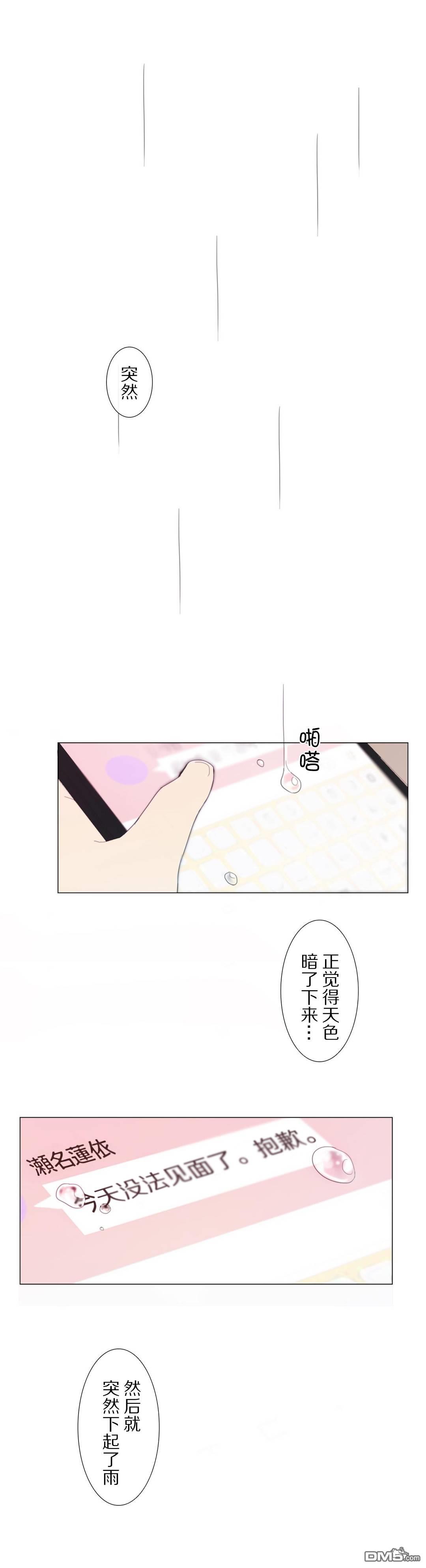 第20話（28P）