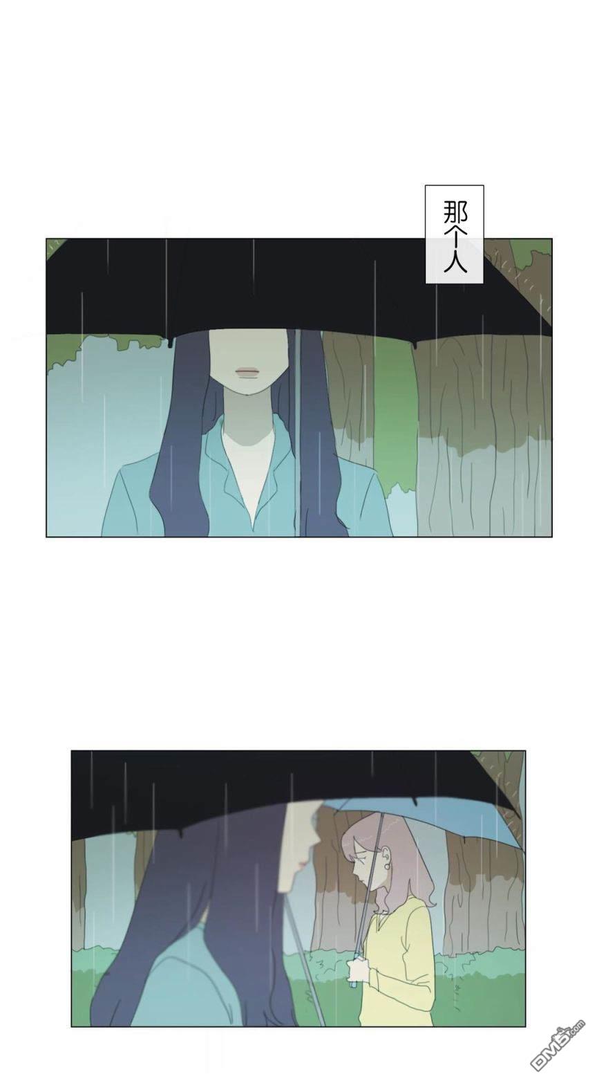 第21話（31P）