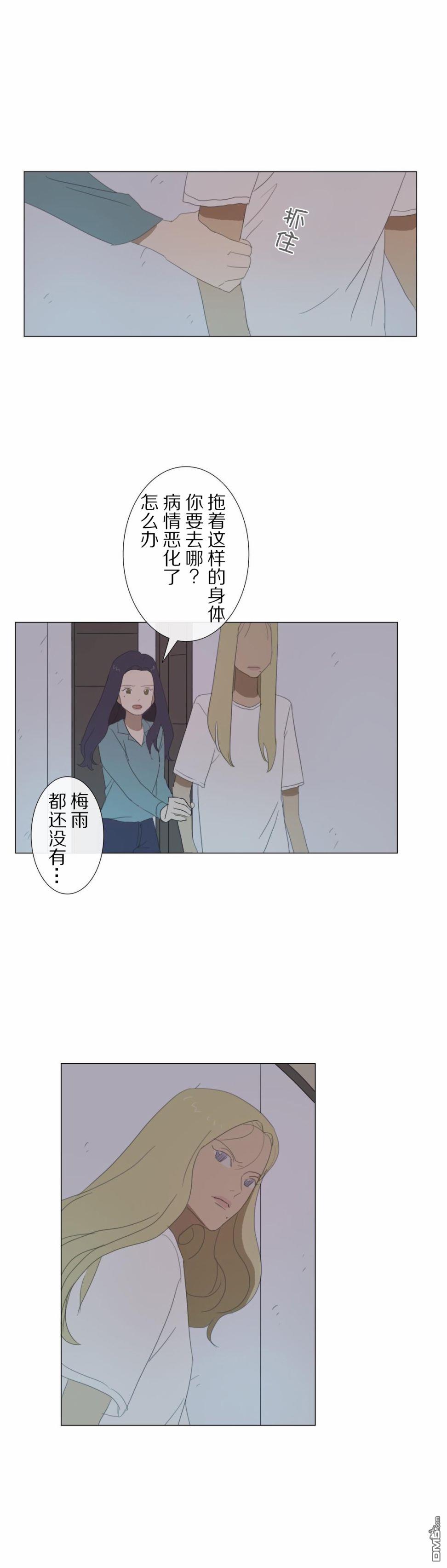 第22話（30P）