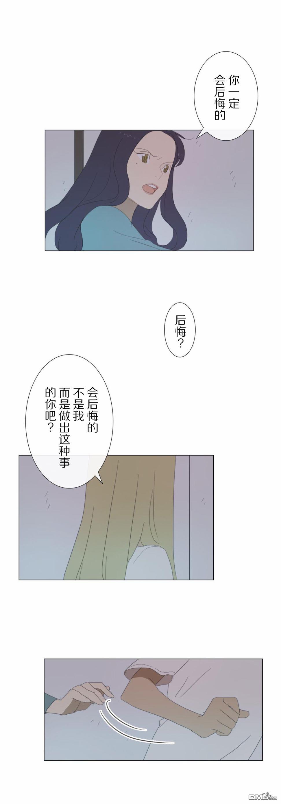 第22話（30P）