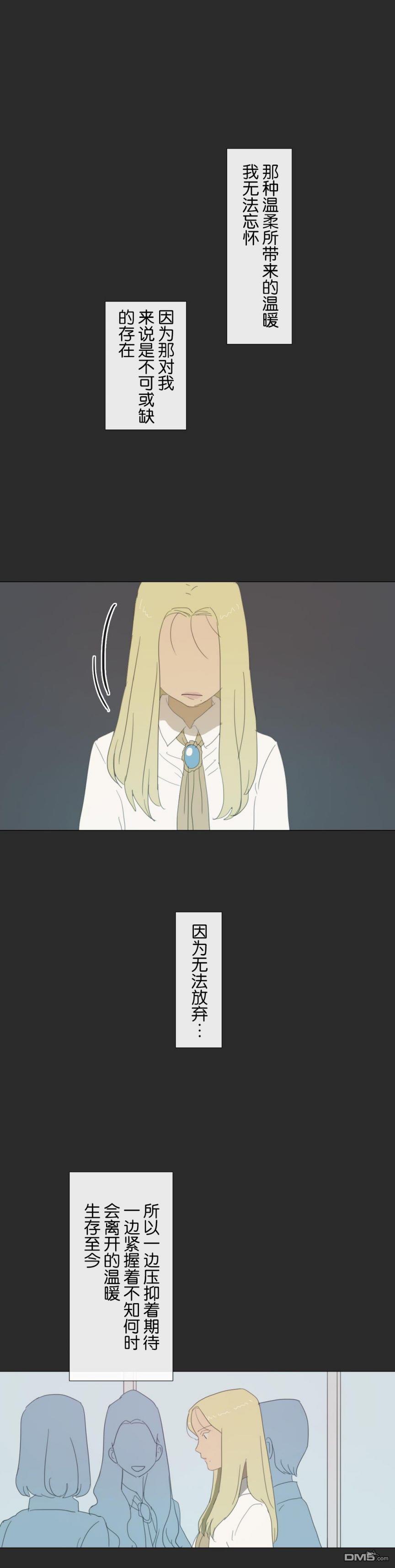 第23話（26P）