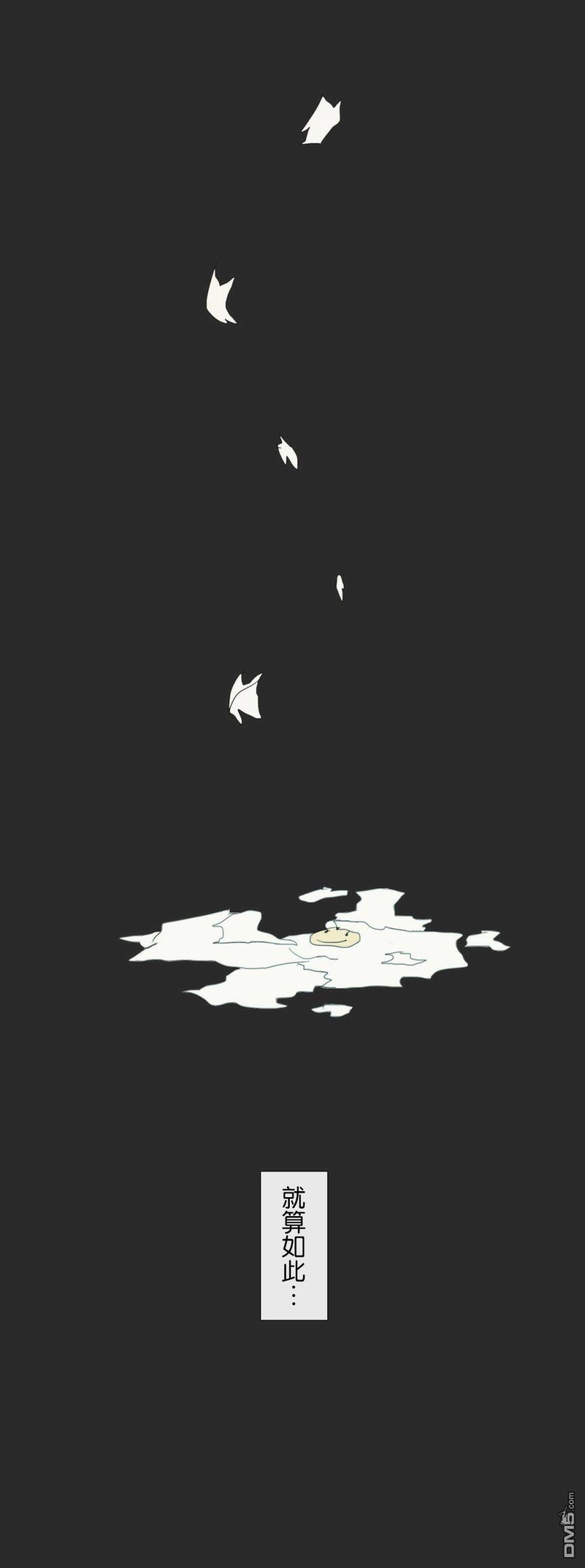 第23話（26P）