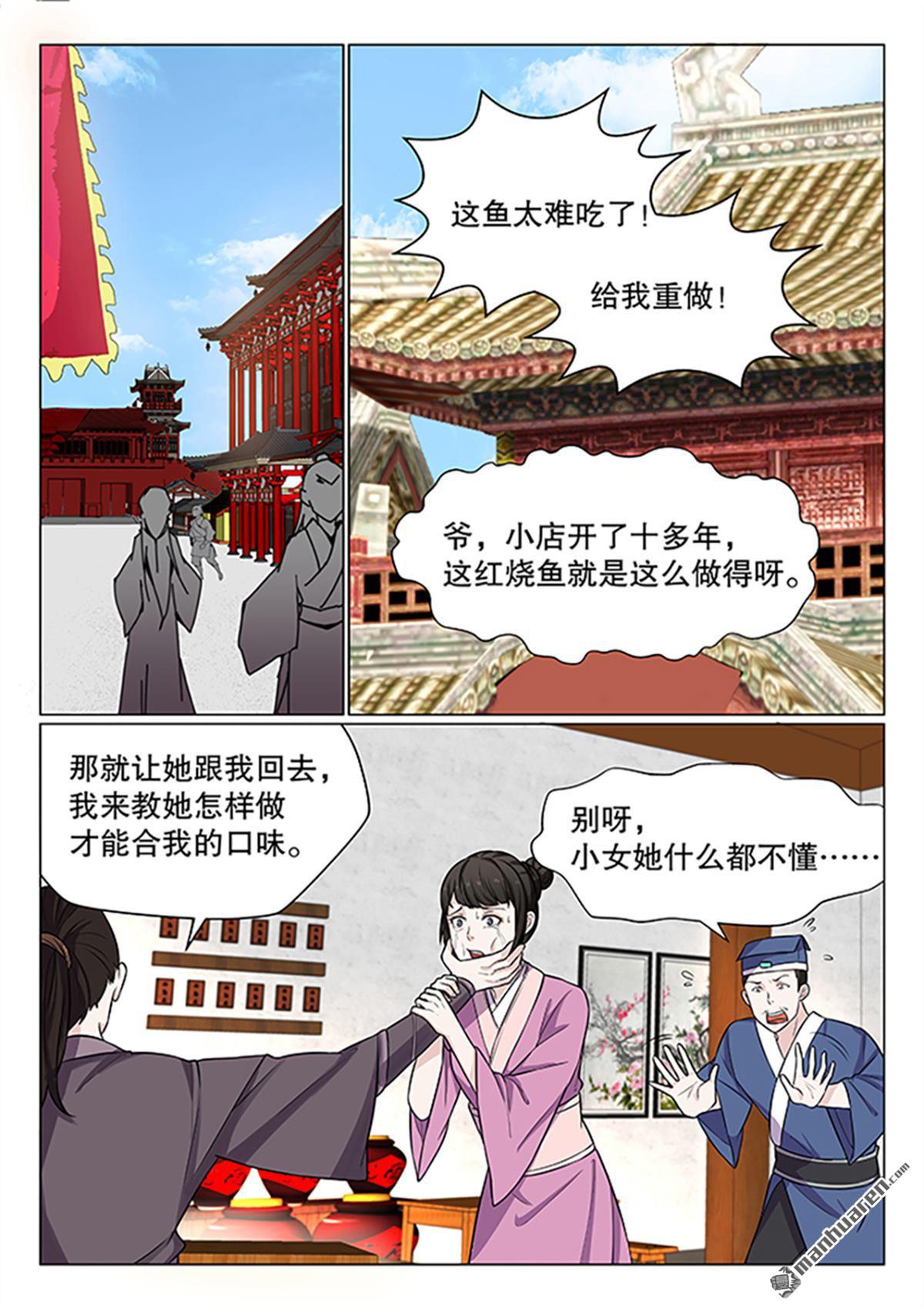 第6回英雄救美（10P）