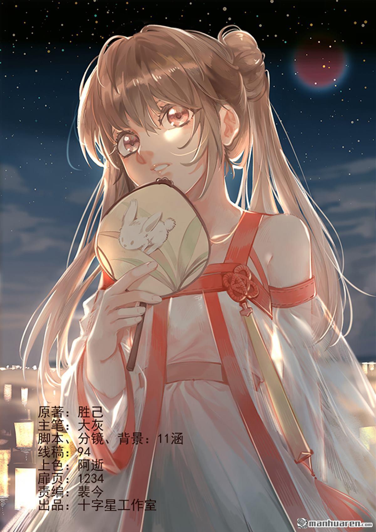 第10回奔跑吧兄弟夥（11P）