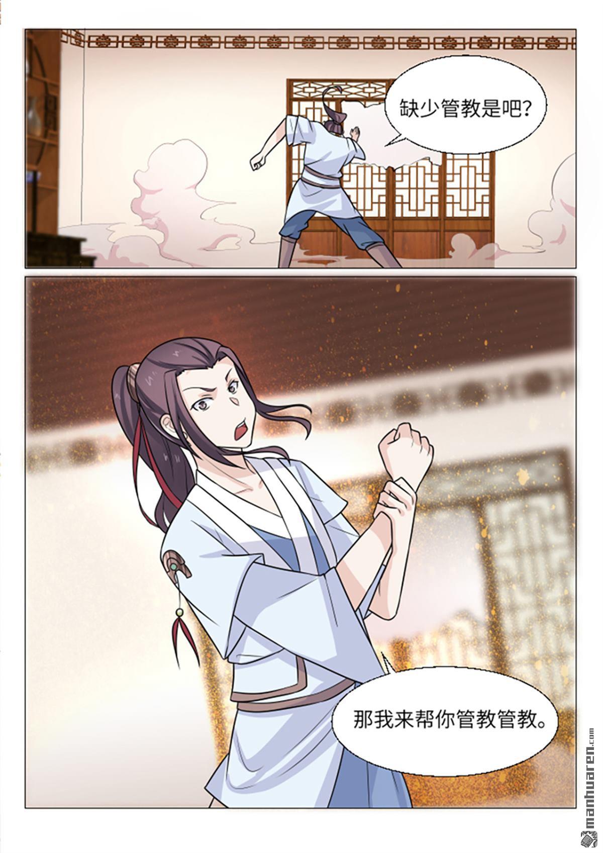 第11回舔到最後一無所有（10P）