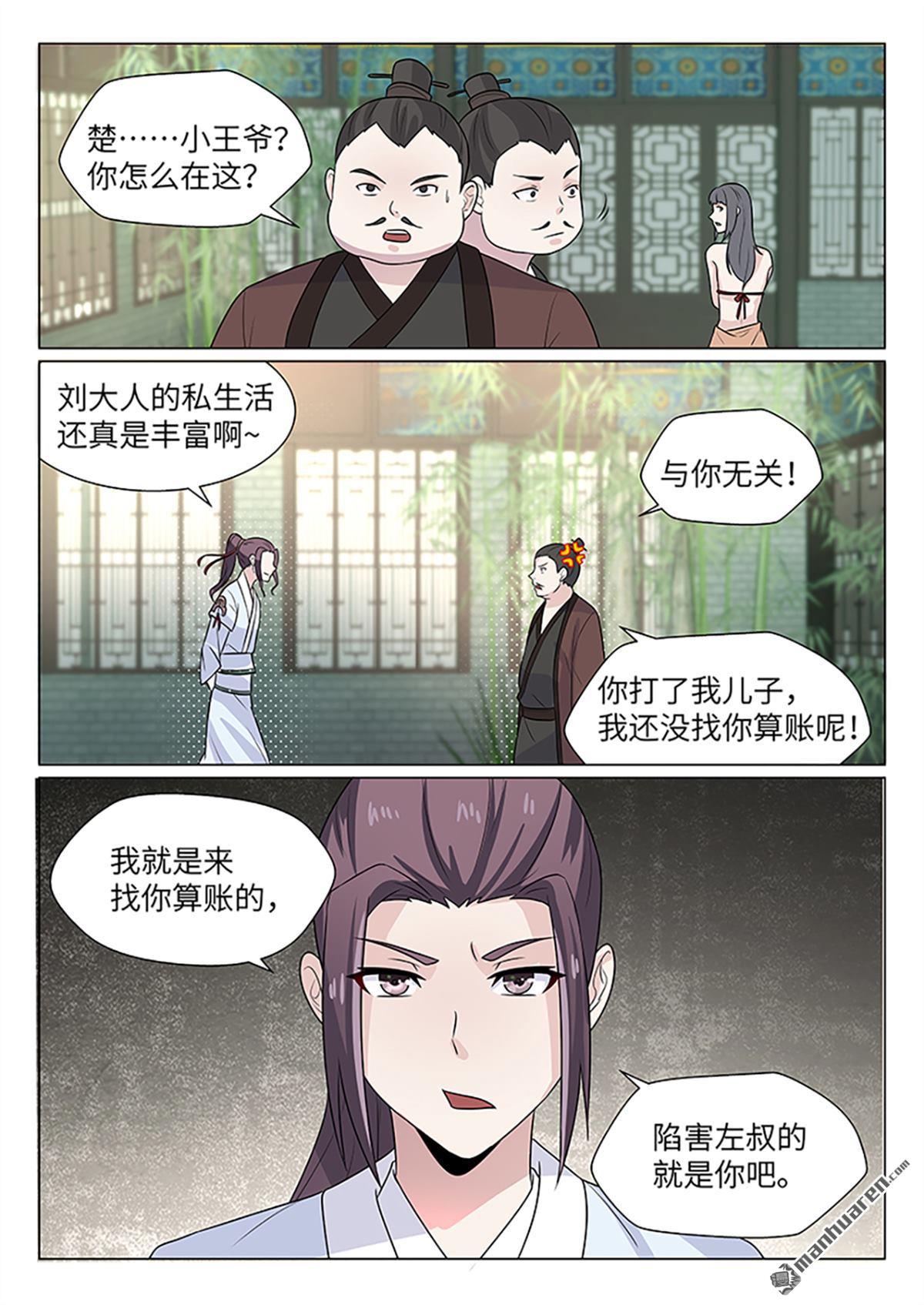 第17回藏寶方法不一般（12P）
