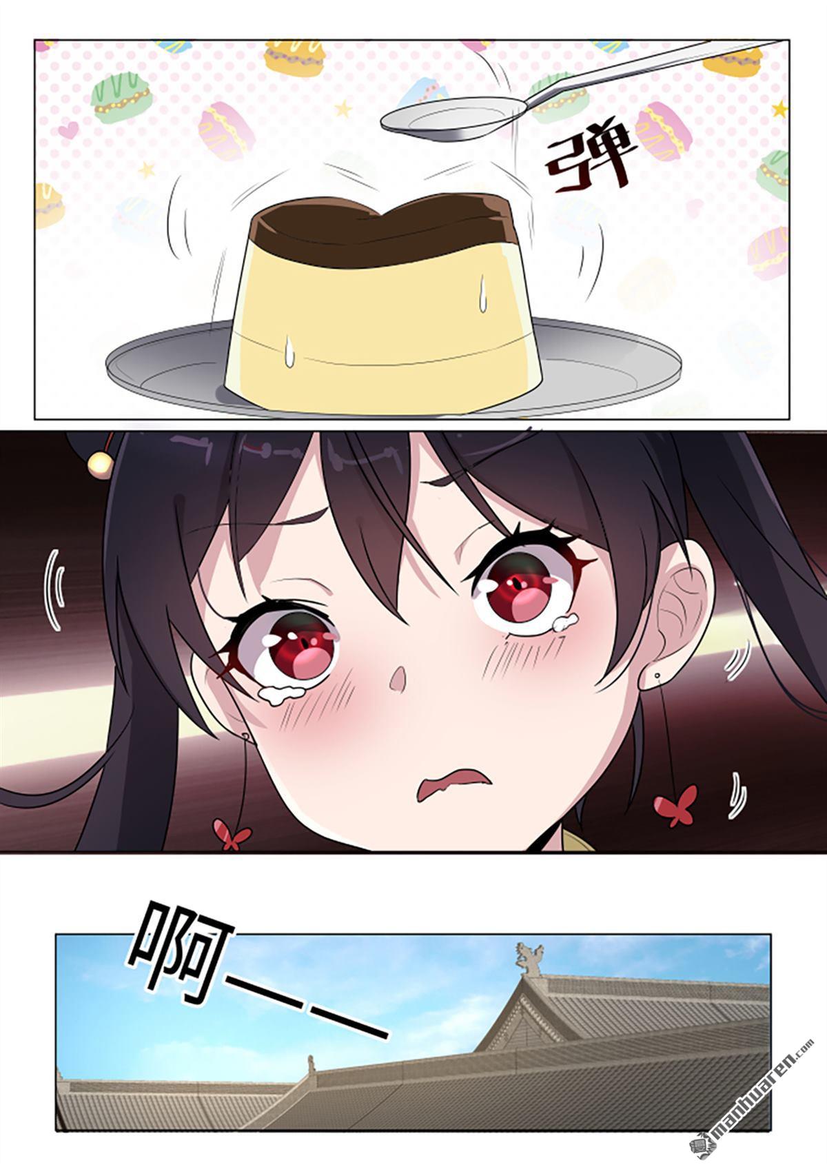 第21回這是什麼Q彈果凍（13P）