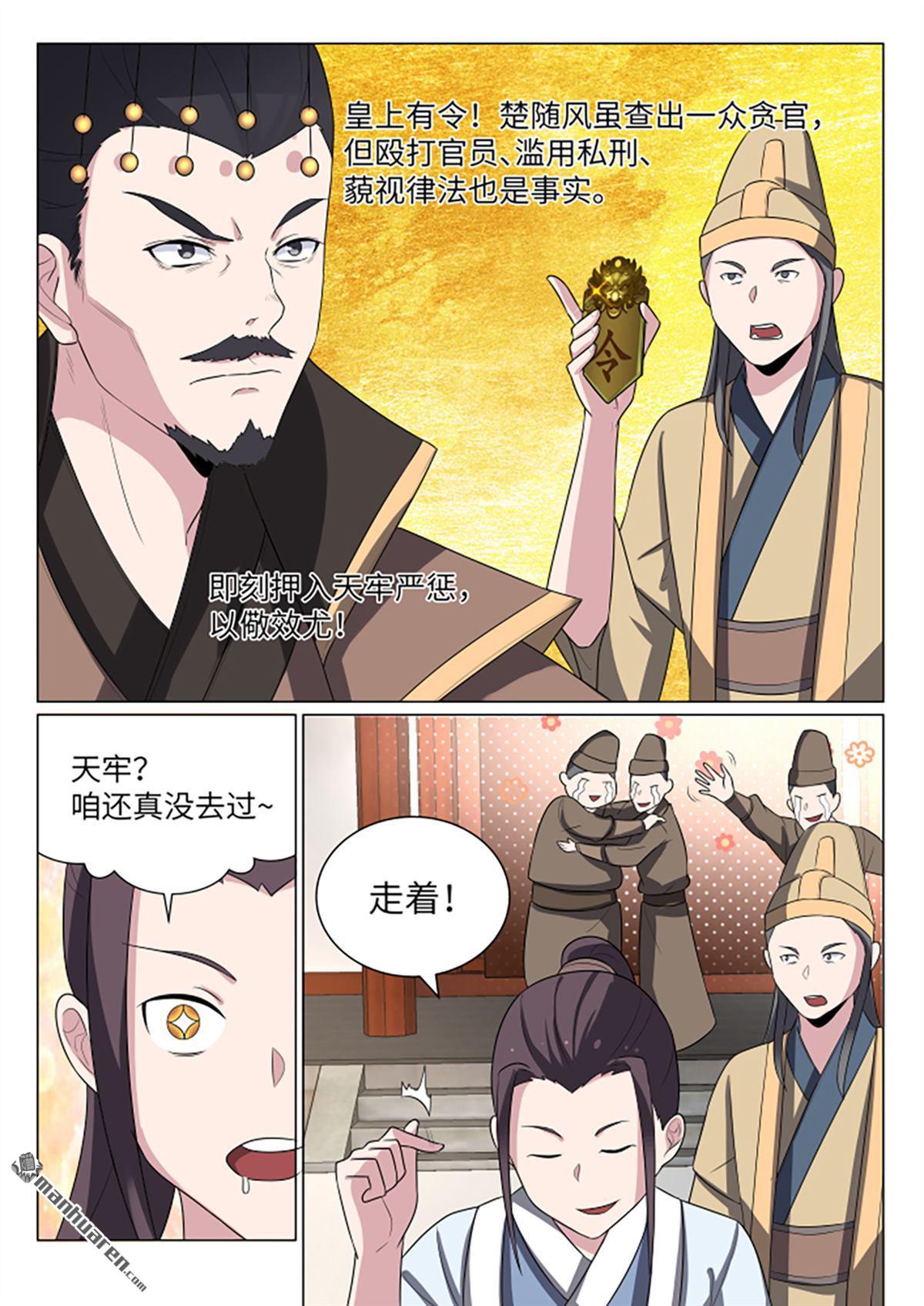 第22回不準停，繼續啊（13P）