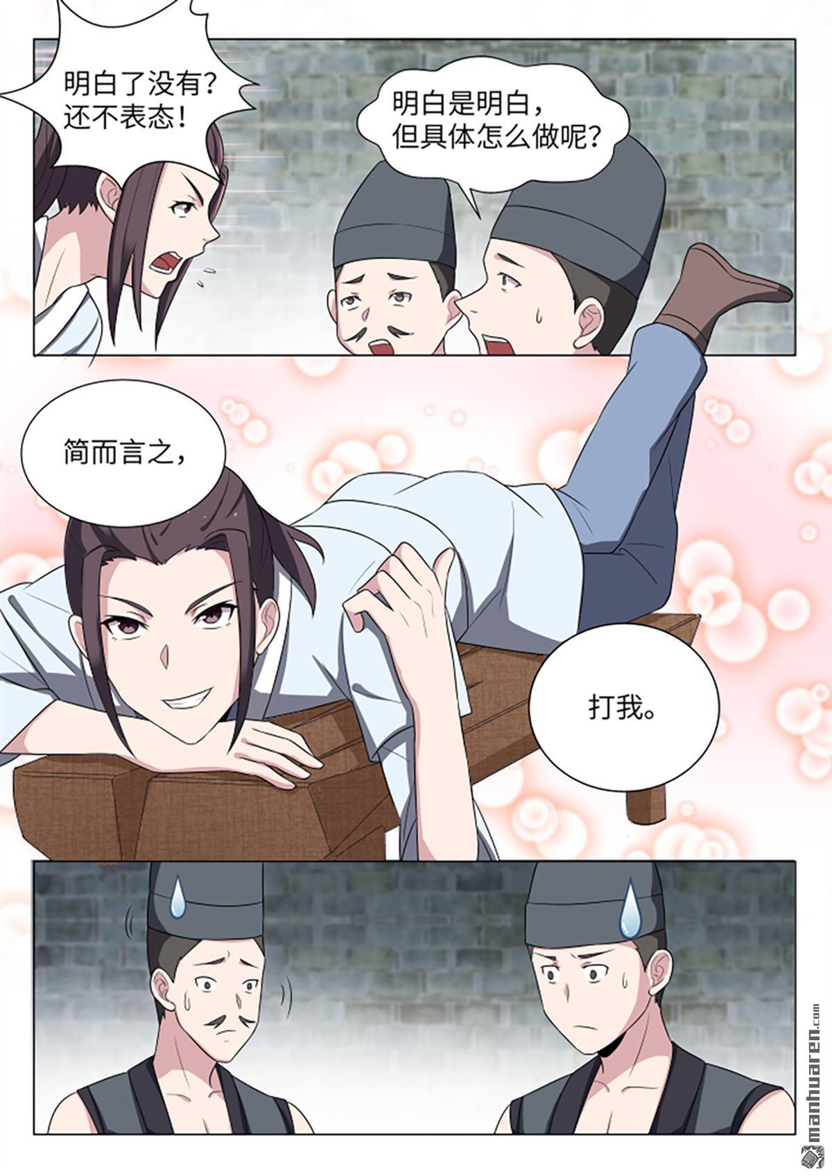 第22回不準停，繼續啊（13P）