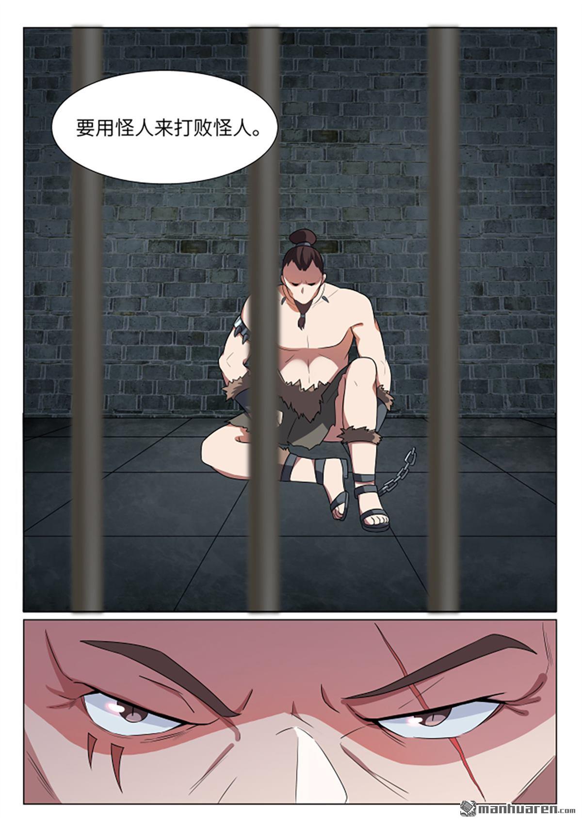 第22回不準停，繼續啊（13P）