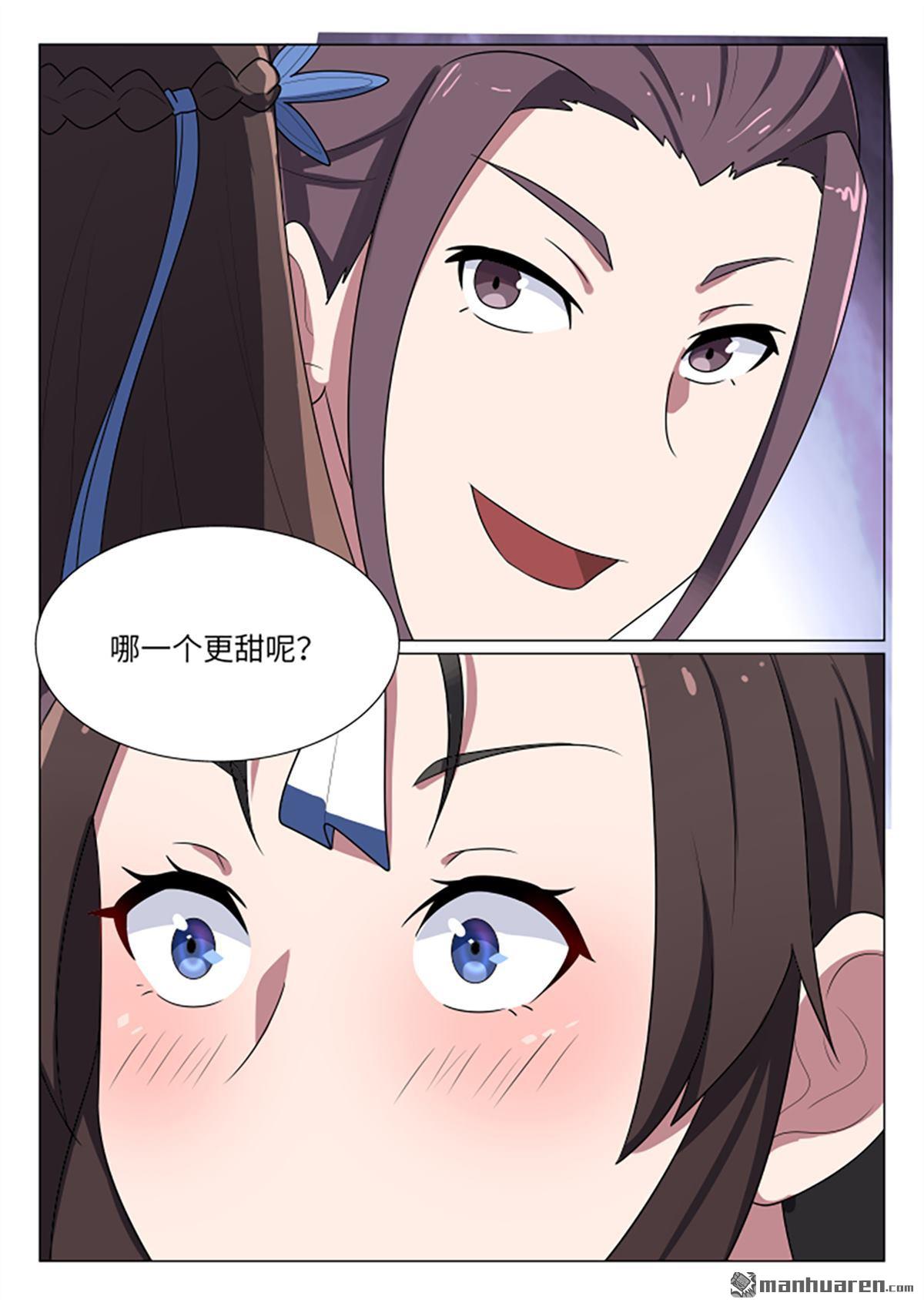 第25回牛奶浴（13P）