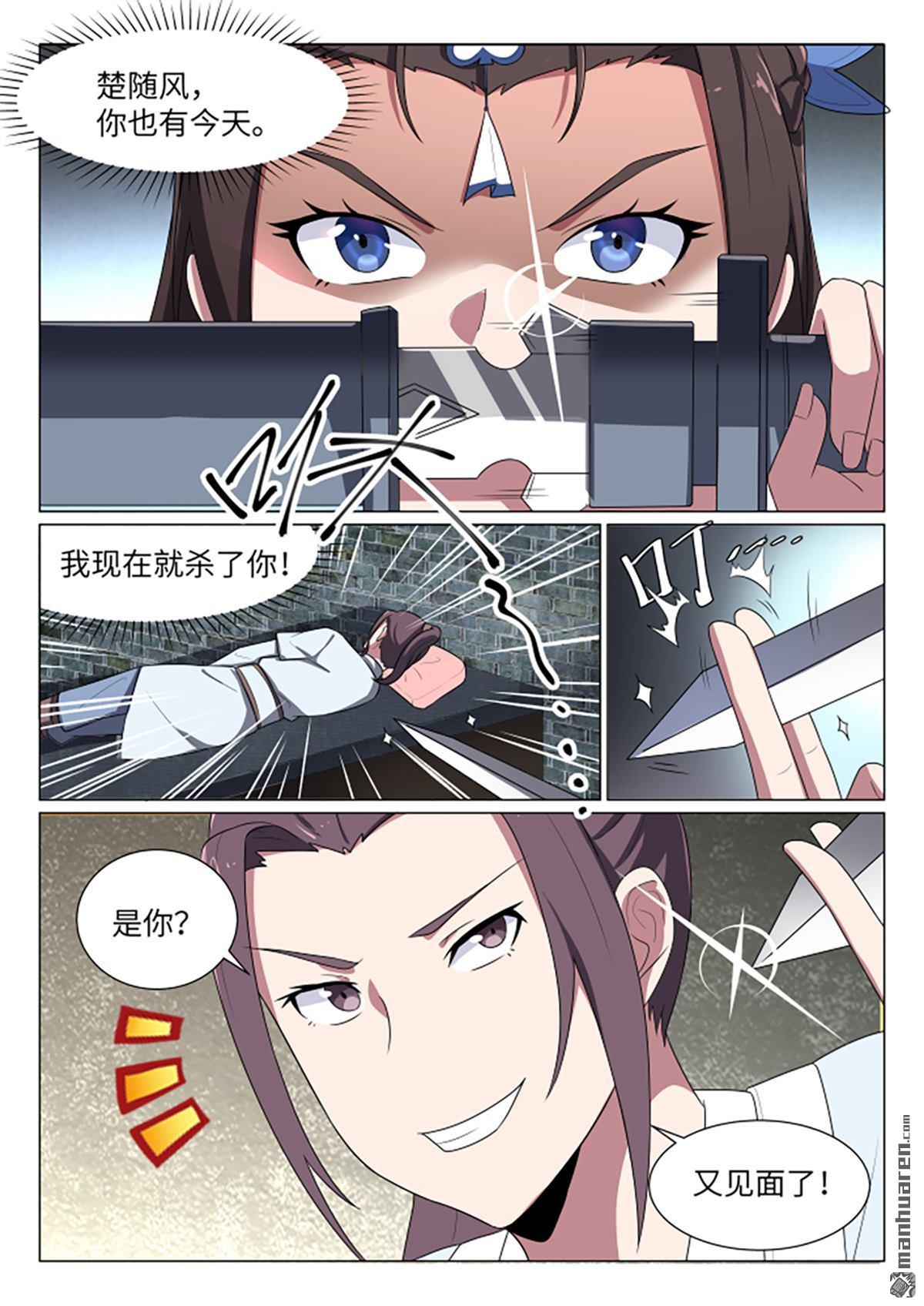第25回牛奶浴（13P）
