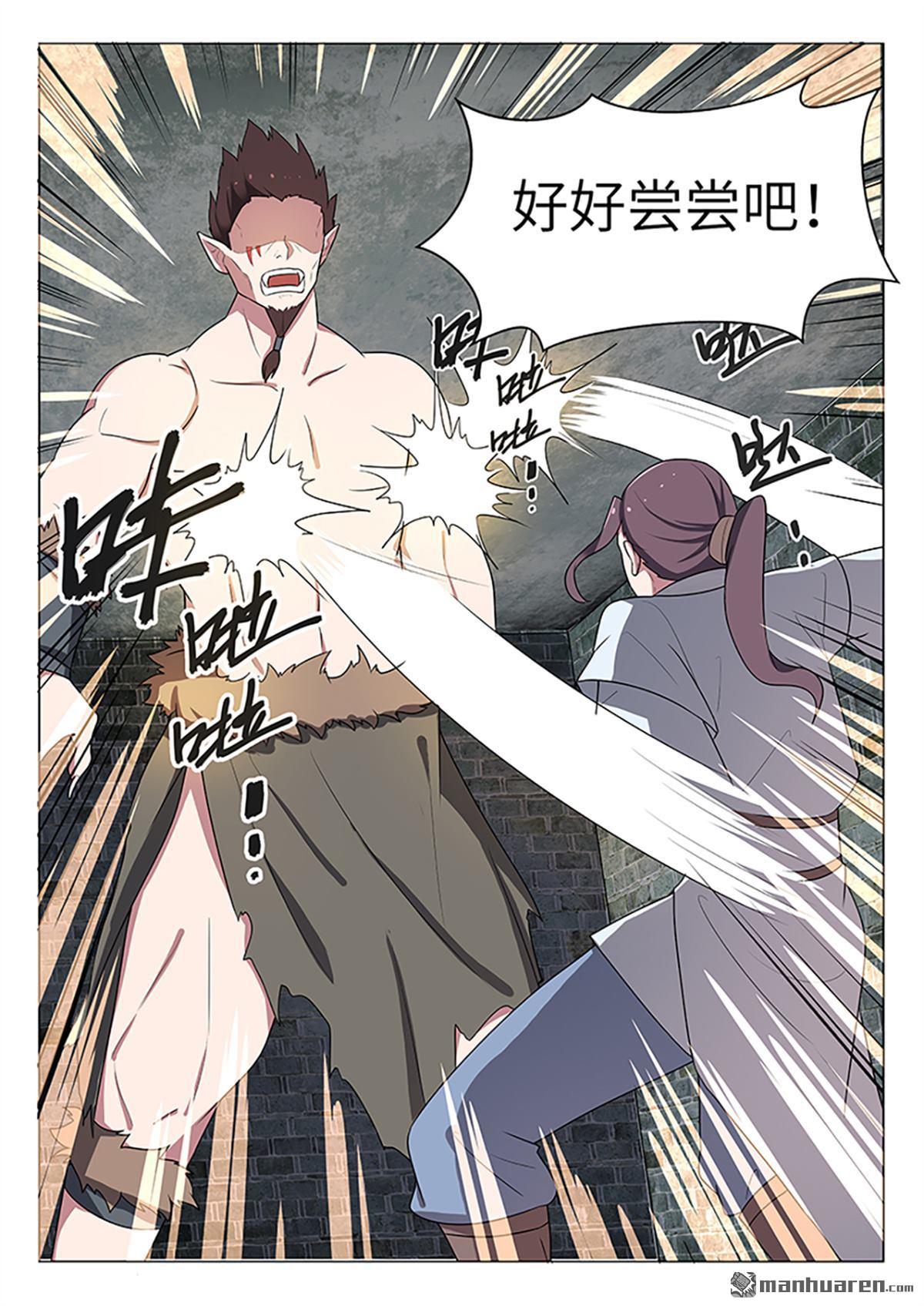 第28回還沒被榨乾？（12P）