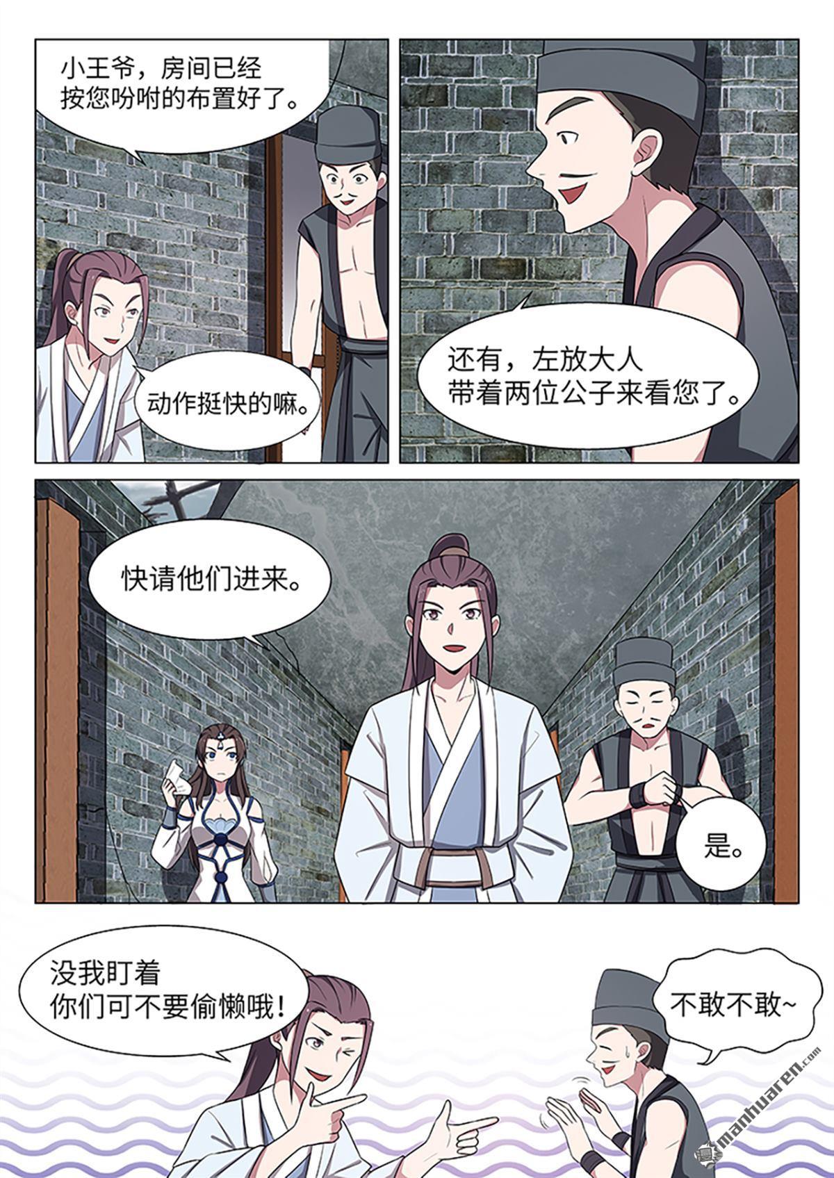 第31回紅紅火火搞建設（13P）