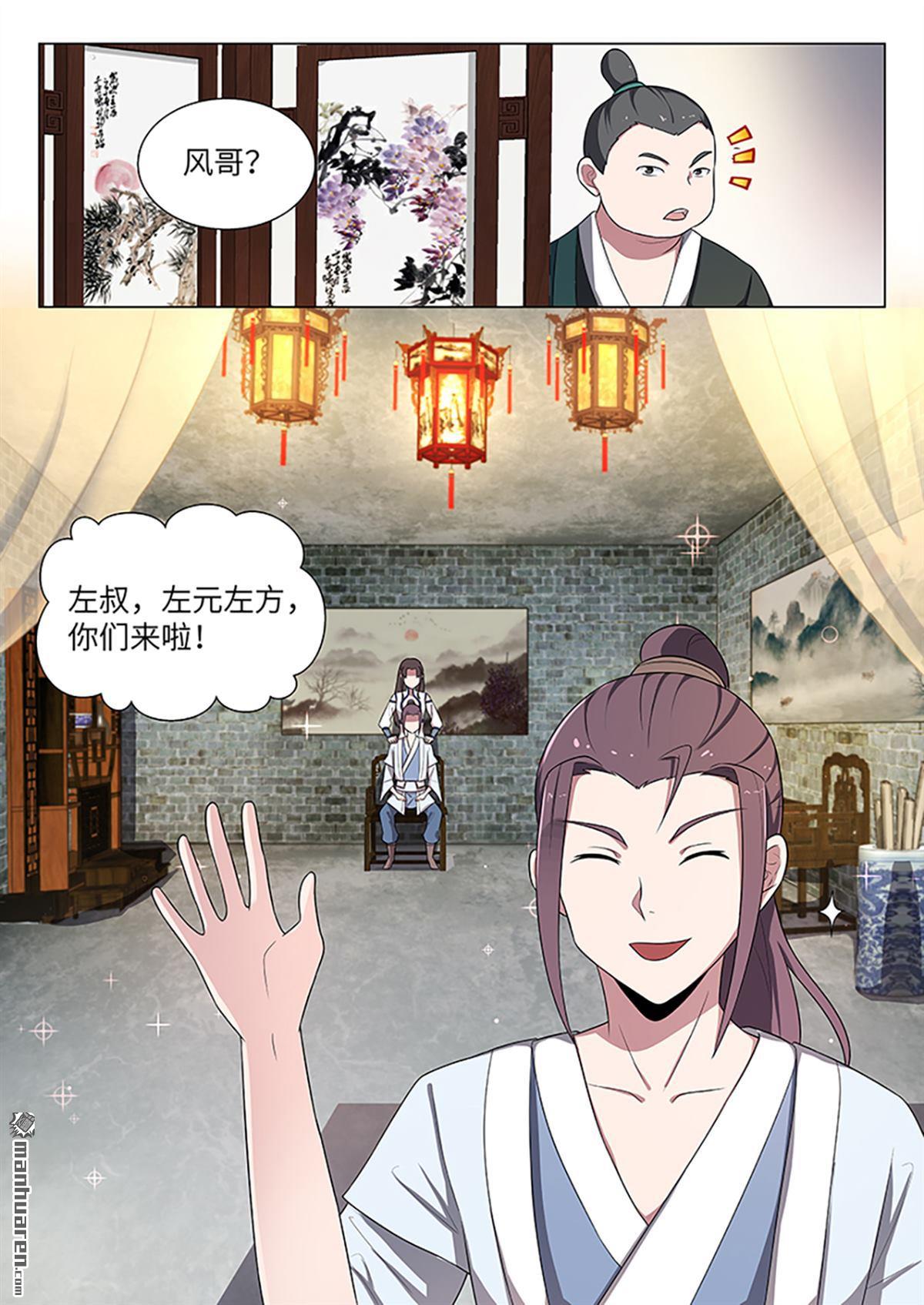 第31回紅紅火火搞建設（13P）