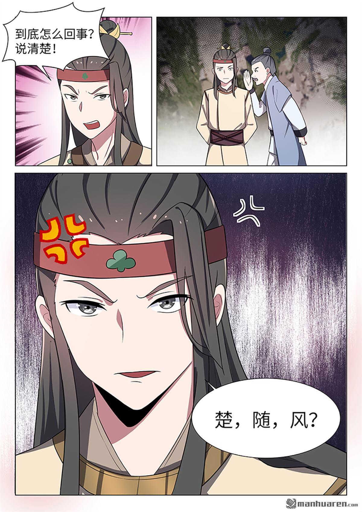 第31回紅紅火火搞建設（13P）