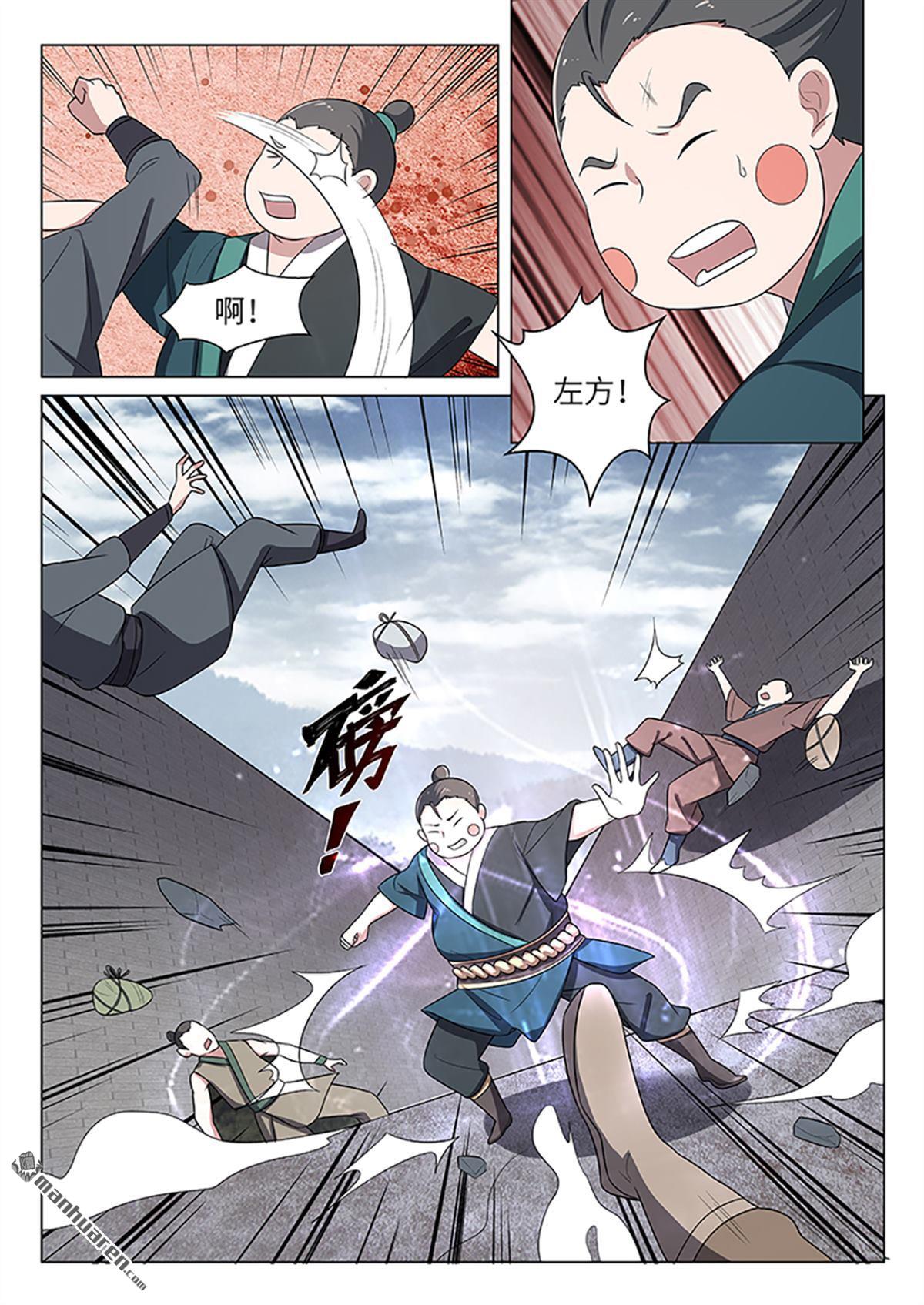 第33回你的名字？（12P）