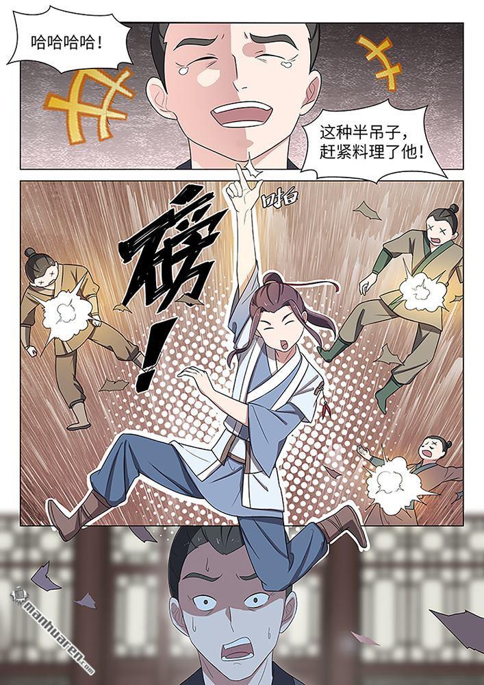 第34回為兄弟兩肋插刀（12P）