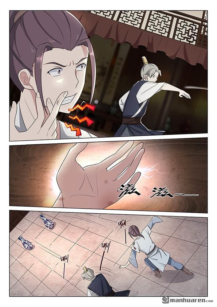 第36回白熱化！（12P）