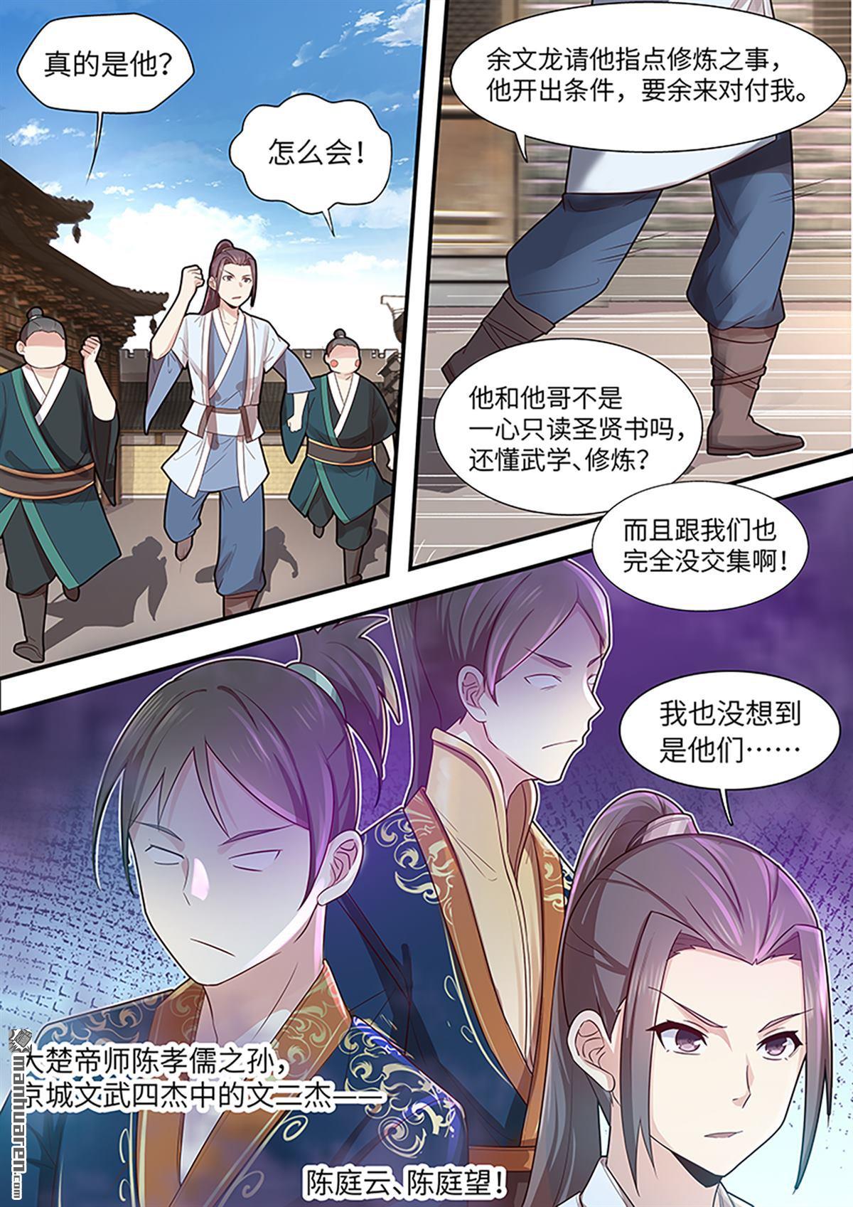 第40回認慫（13P）