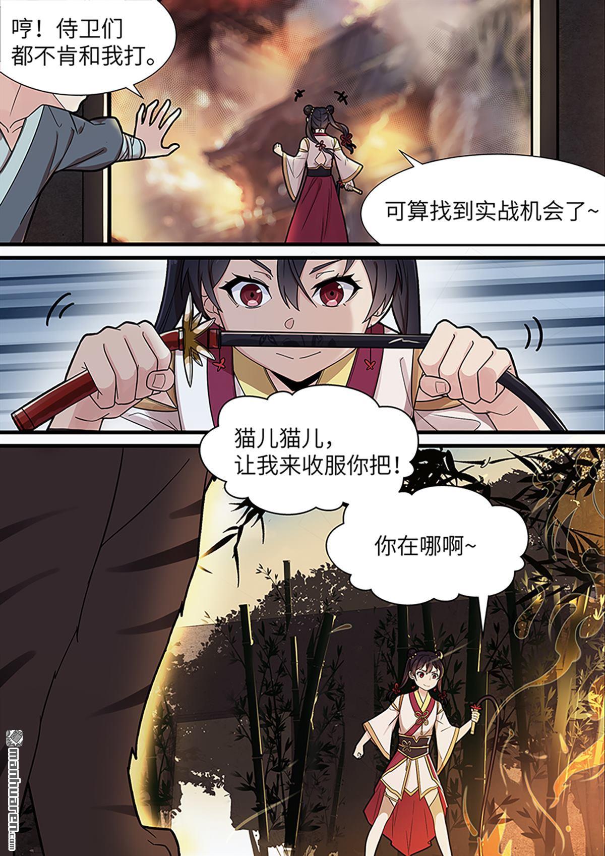 第40回認慫（13P）