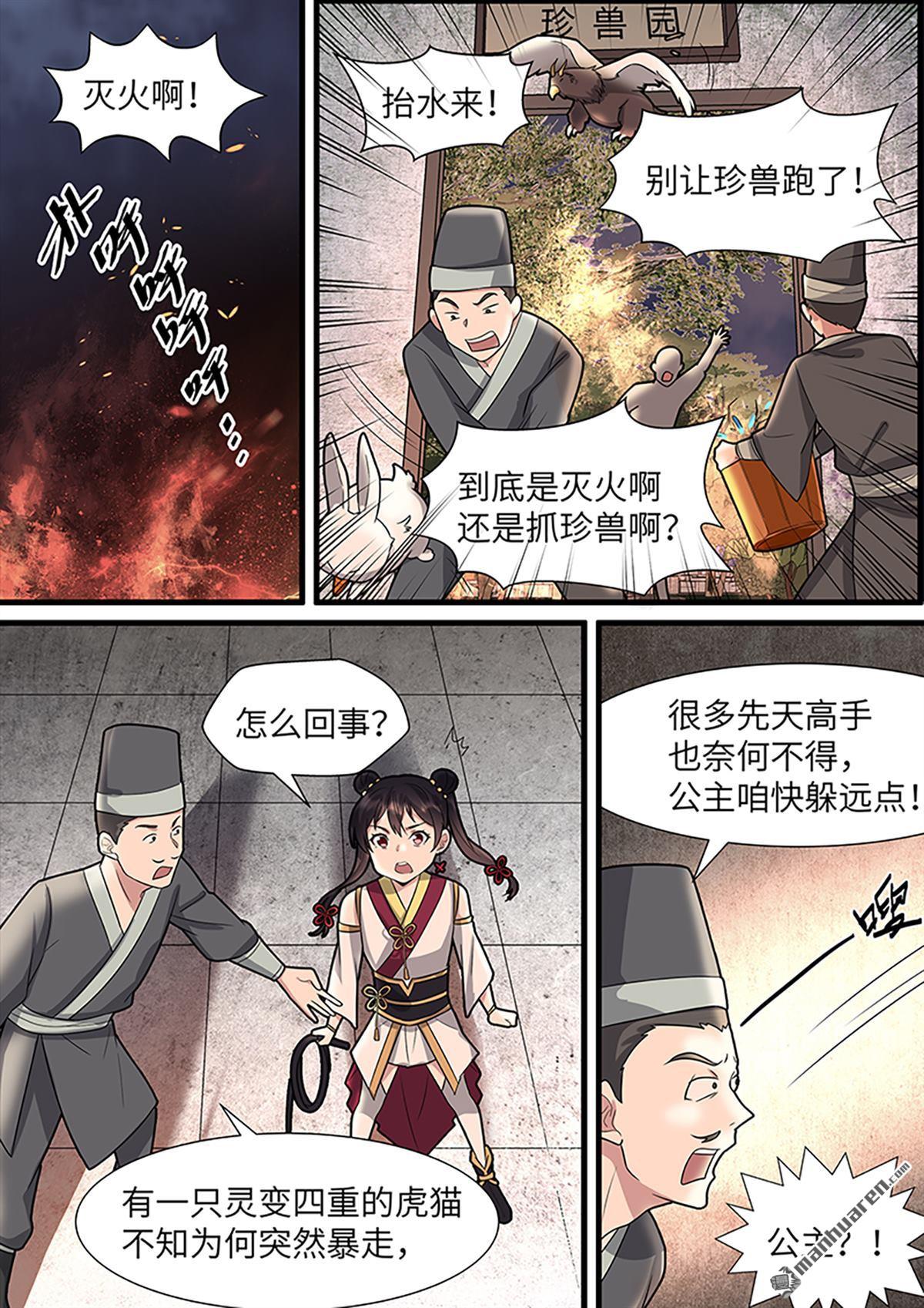 第40回認慫（13P）