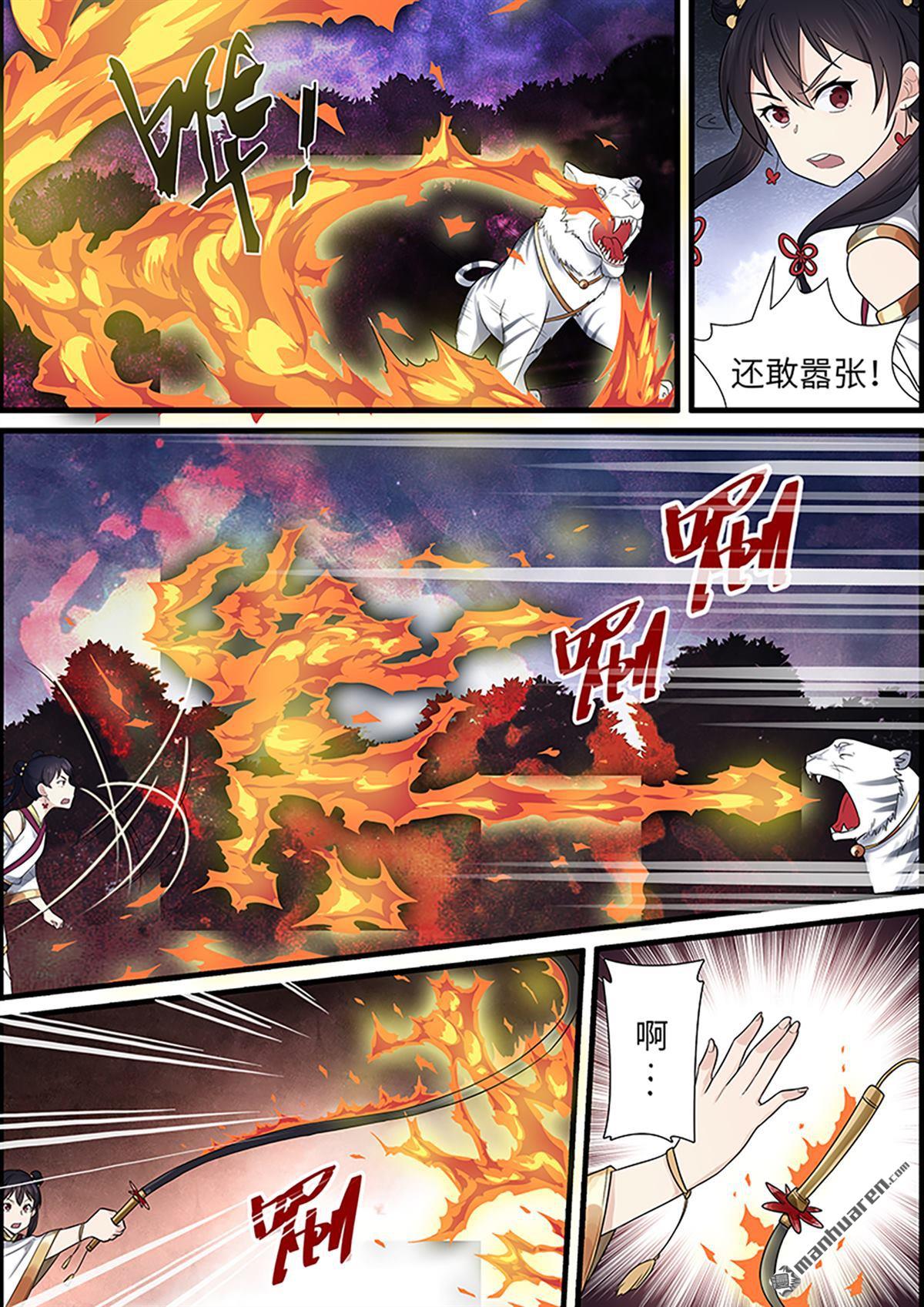 第41回躲貓貓（12P）