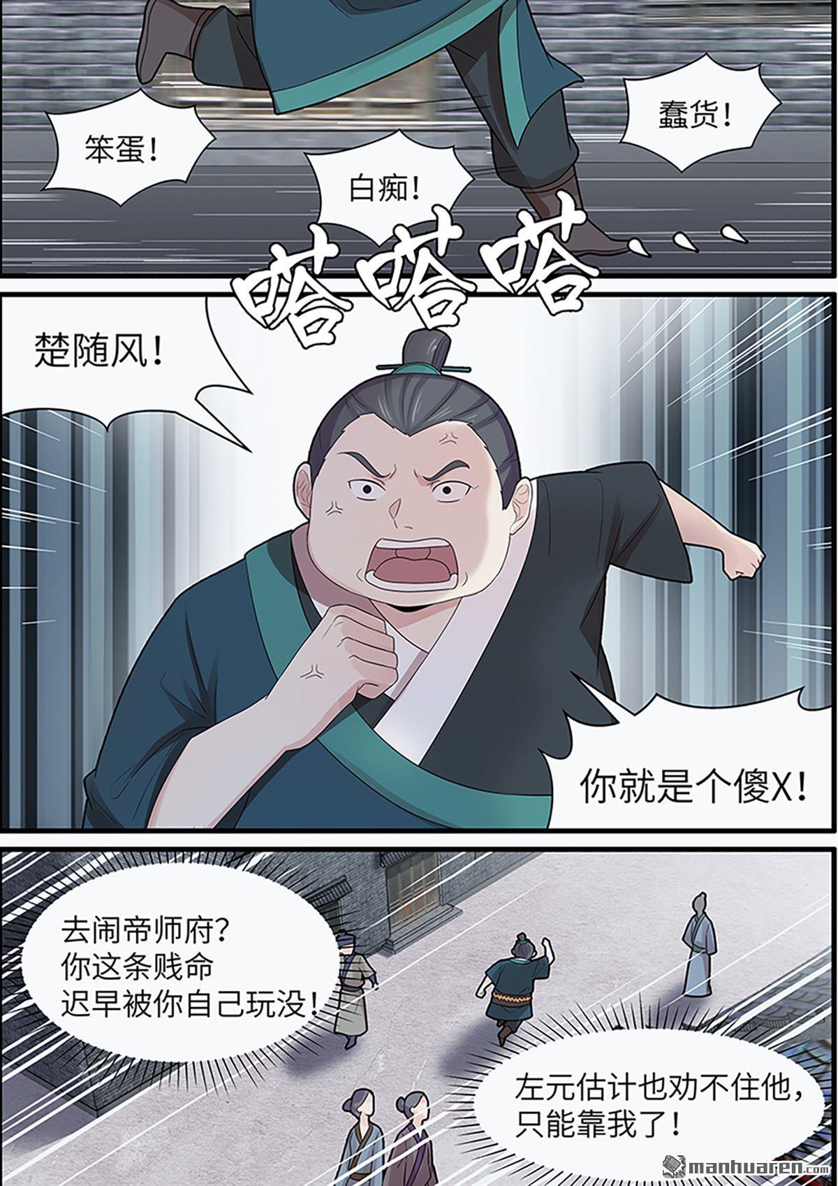 第41回躲貓貓（12P）