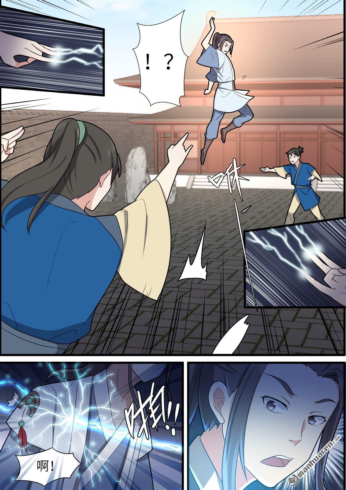 第42回暗子（12P）