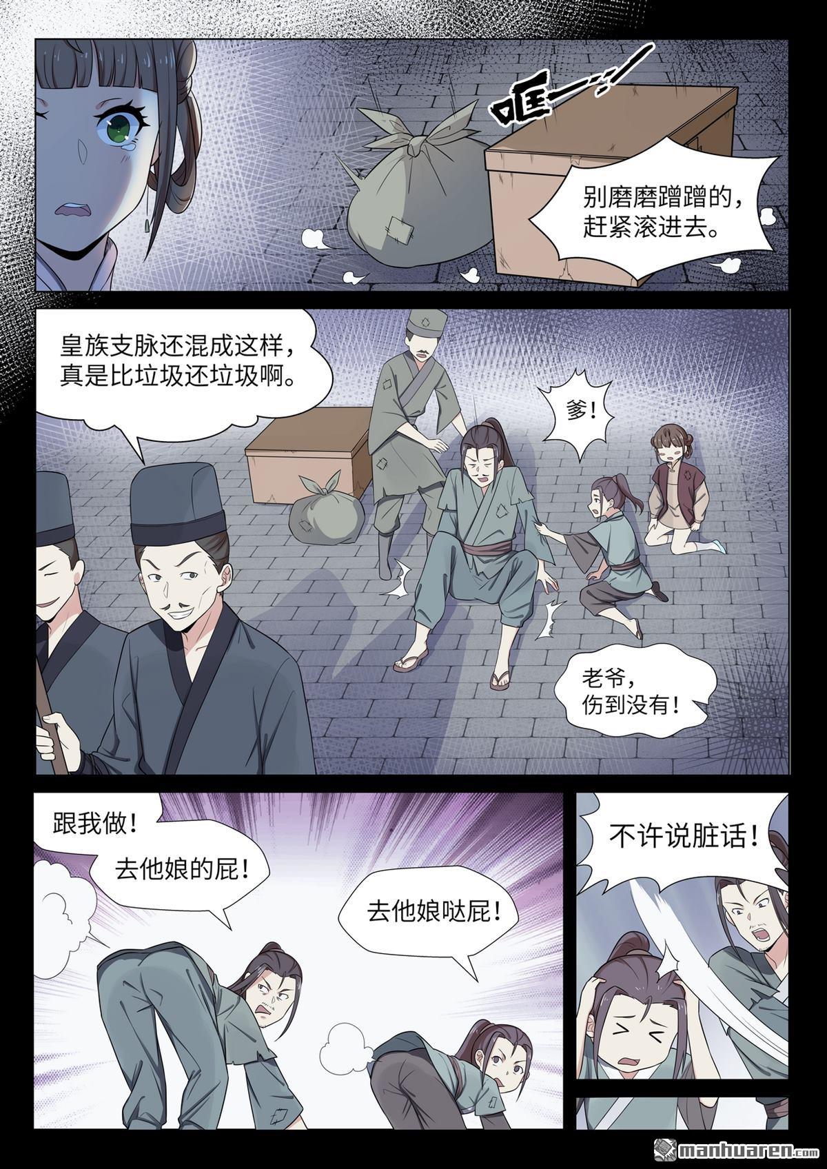 第45回什麼都不怕（13P）