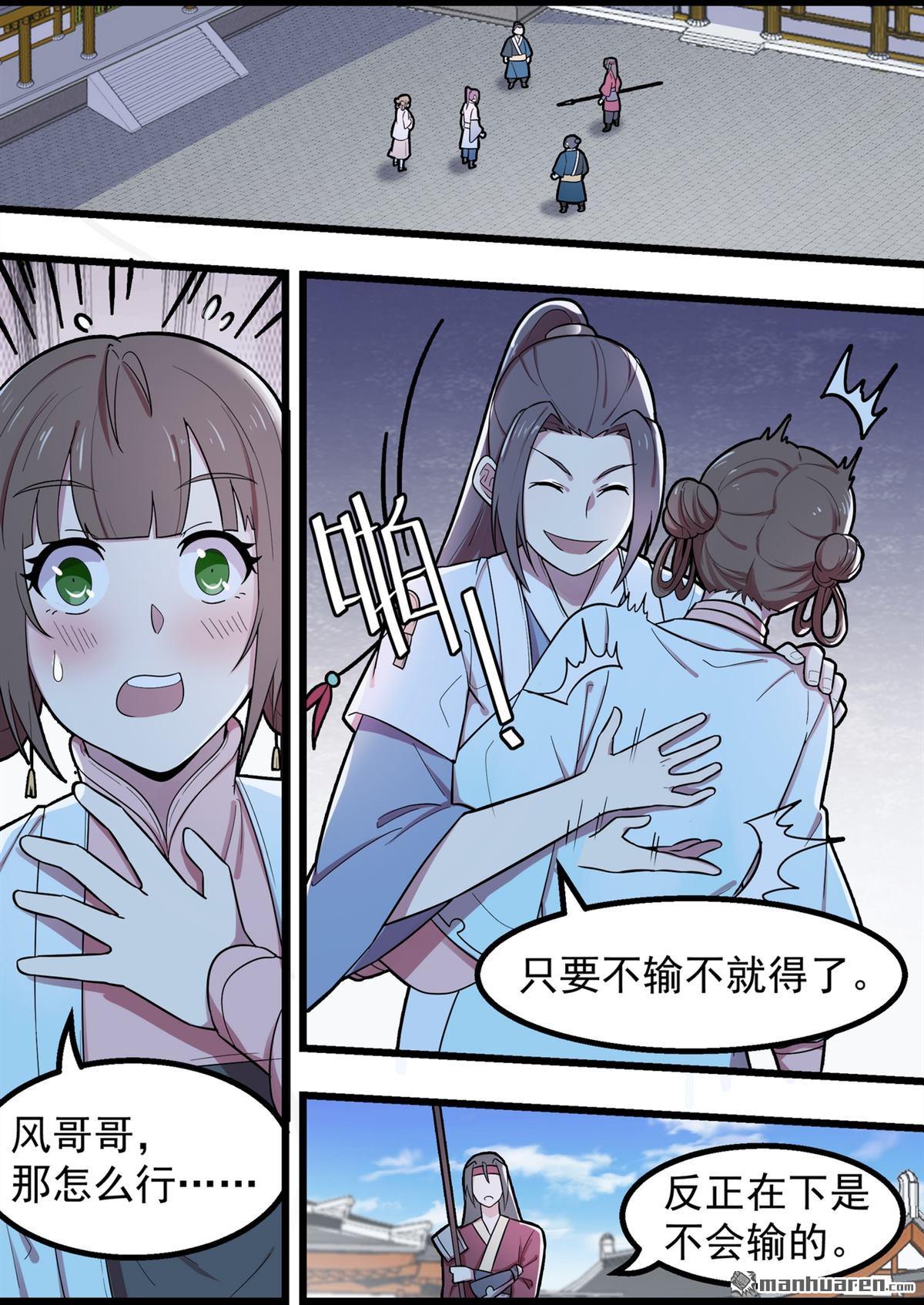 第50回九天星月（13P）