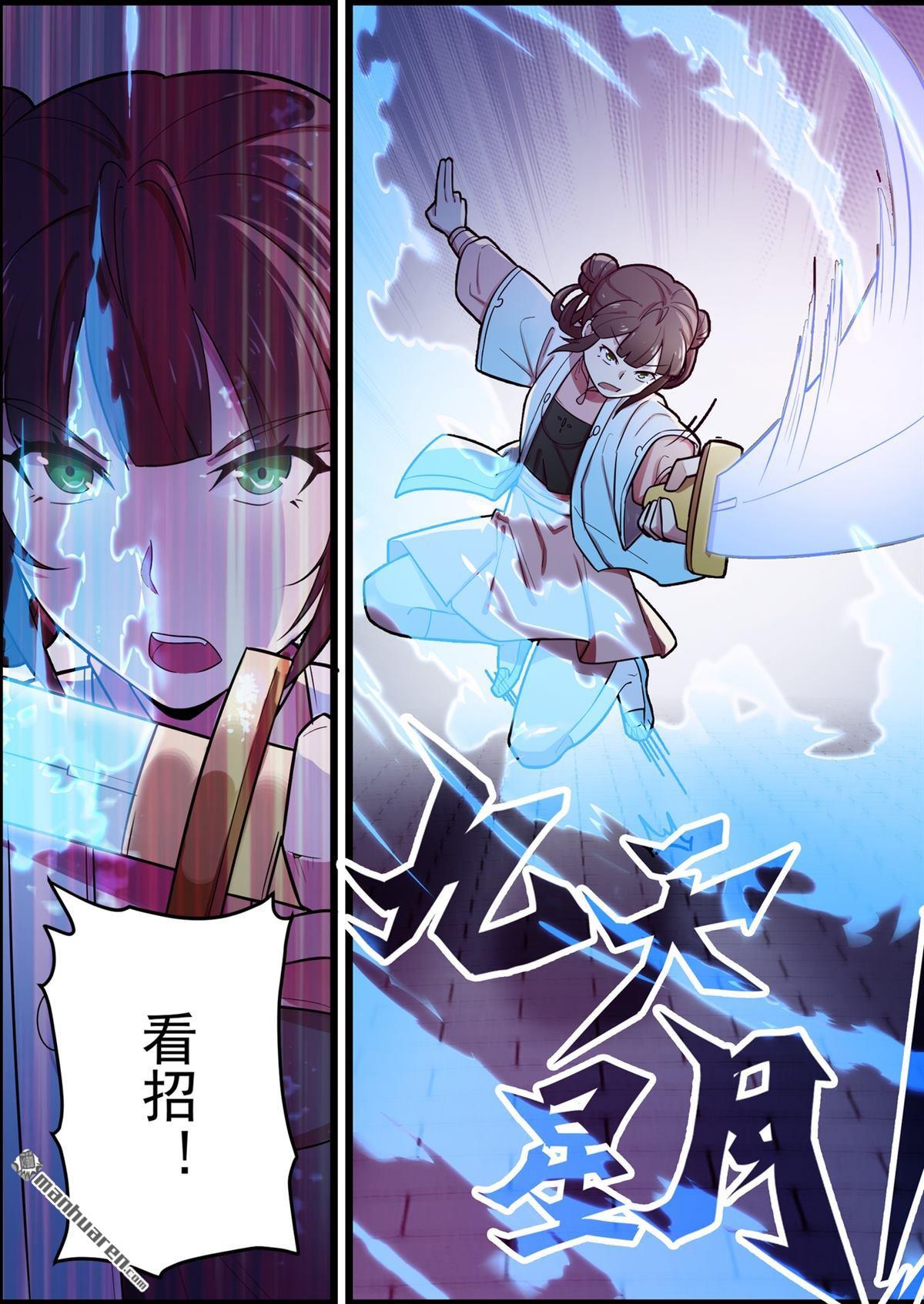 第50回九天星月（13P）
