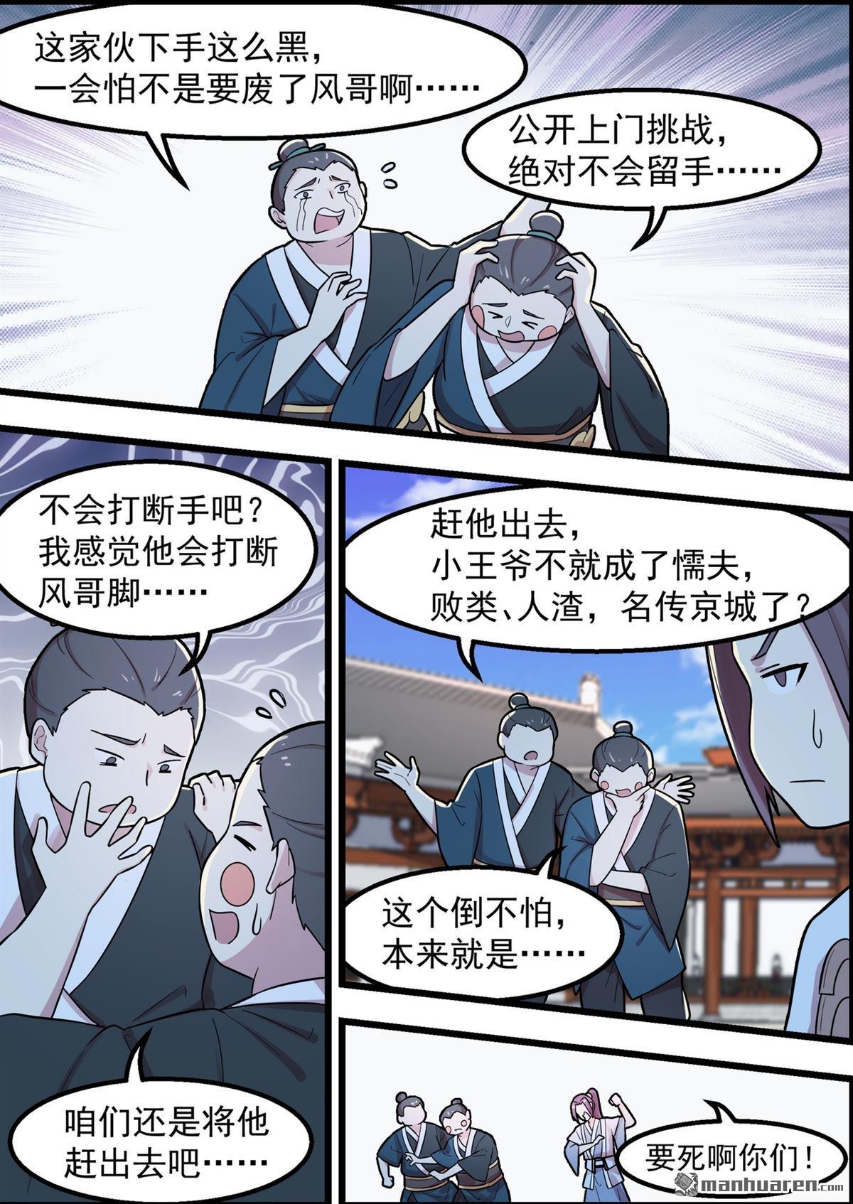 第50回九天星月（13P）
