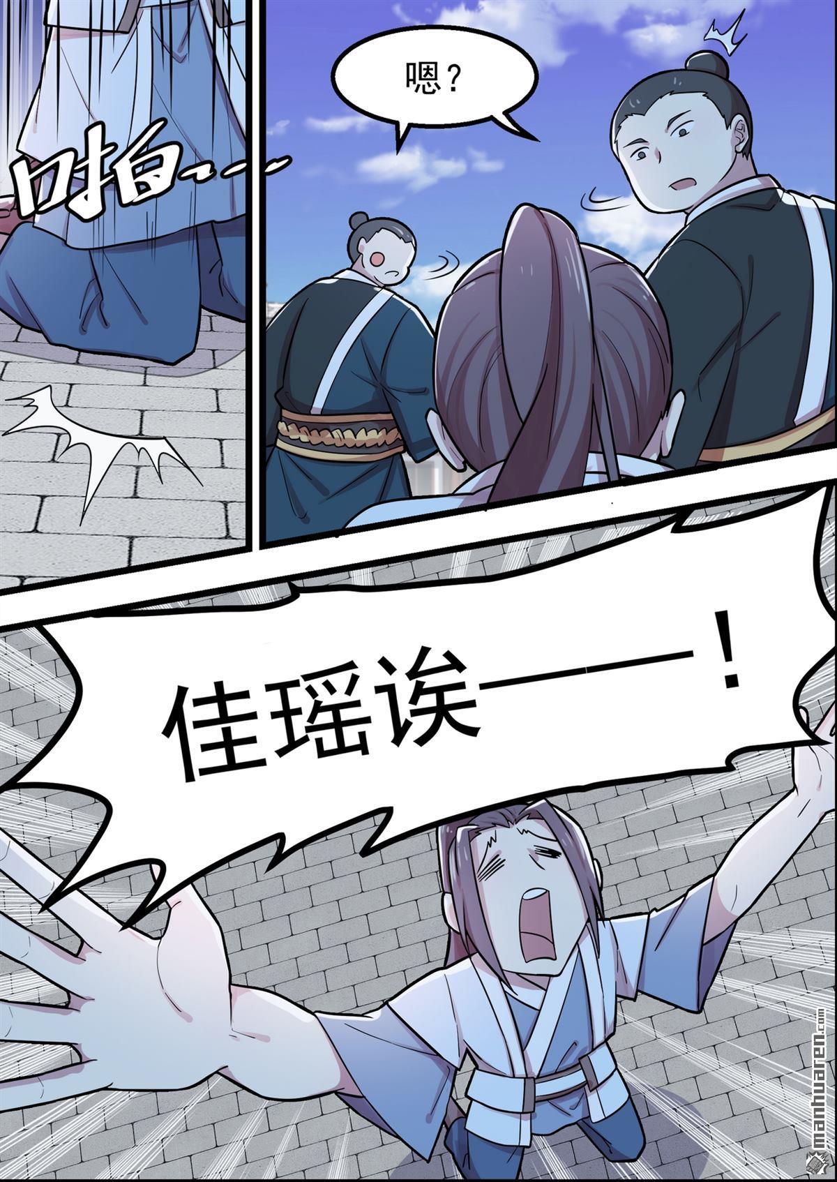 第50回九天星月（13P）