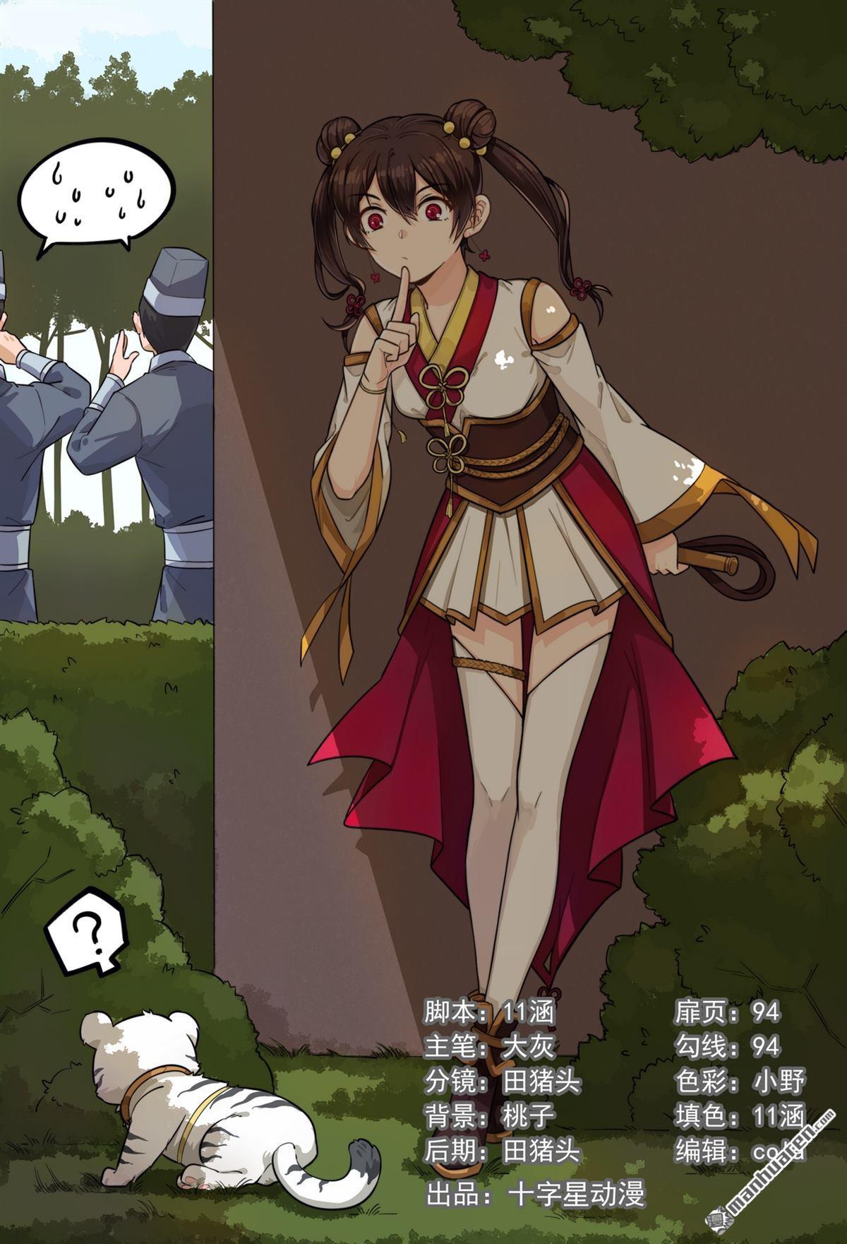 第51回你就是強者（13P）