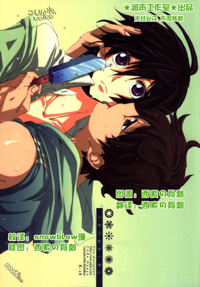 第1話（34P）