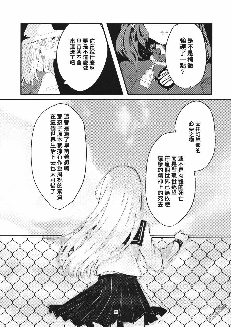 第1話（39P）