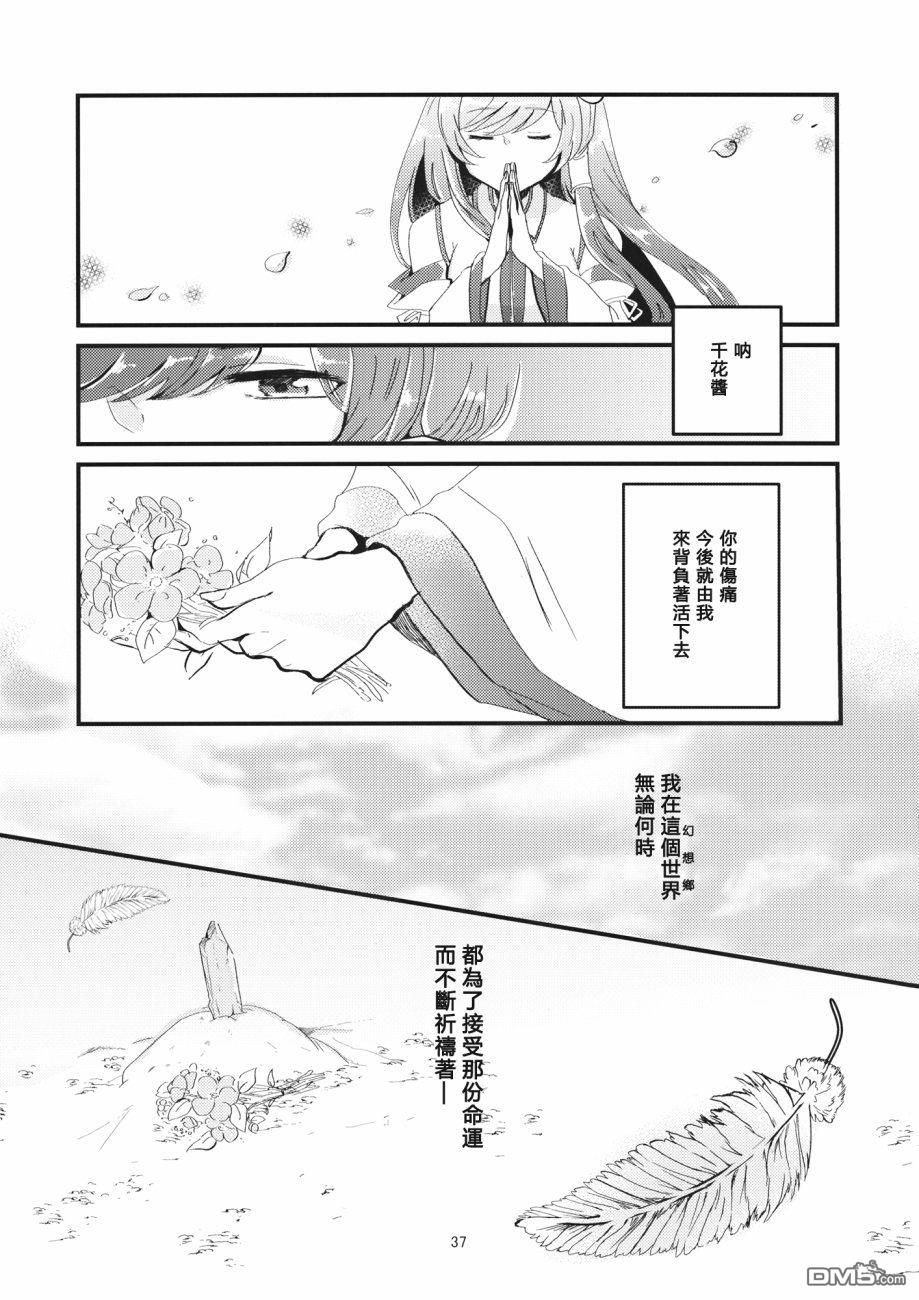 第1話（39P）