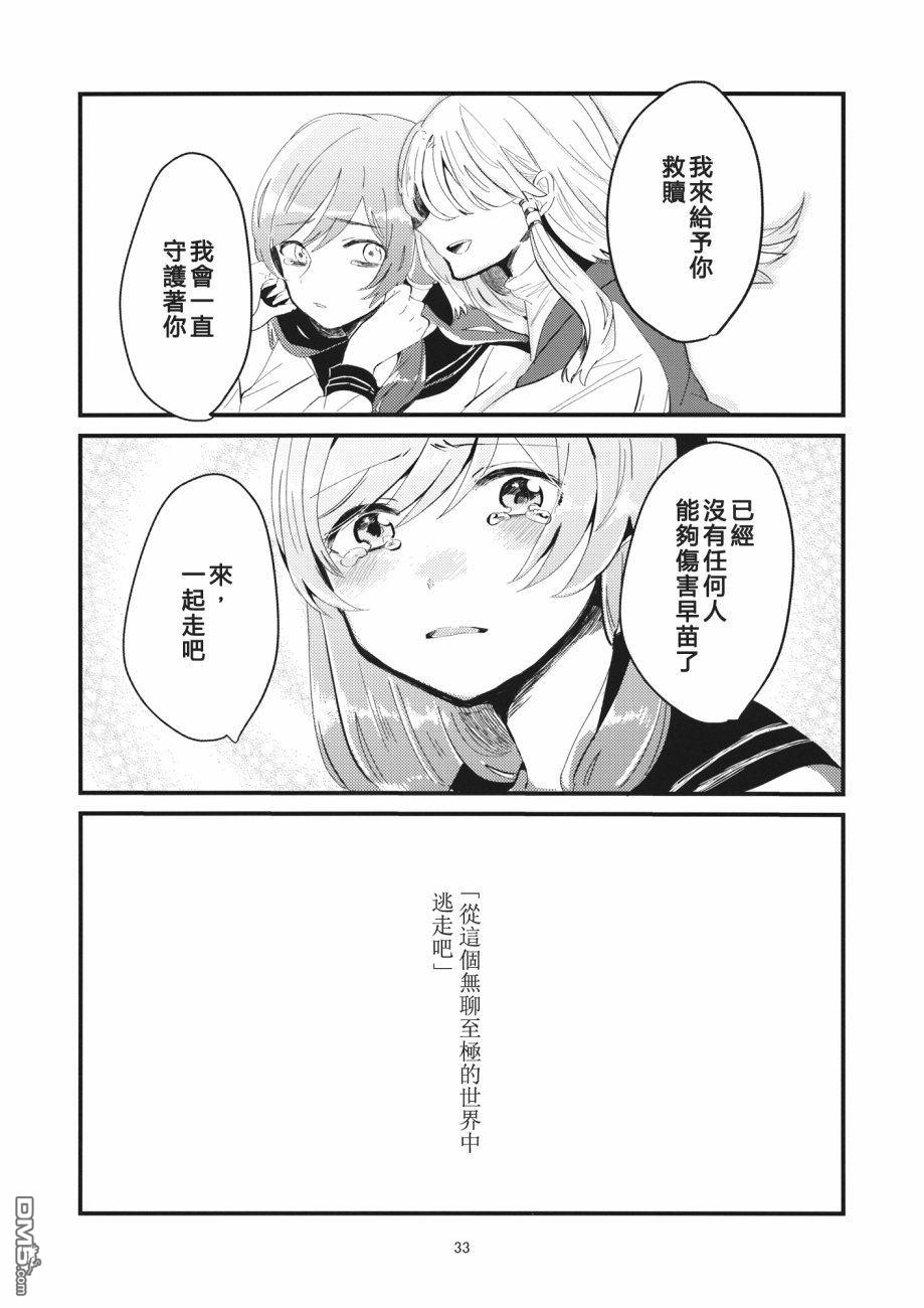 第1話（39P）