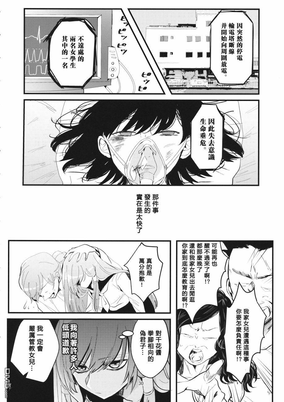 第1話（39P）