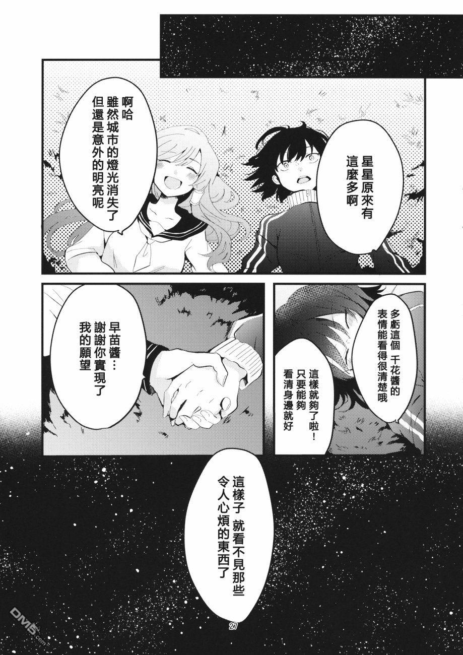 第1話（39P）