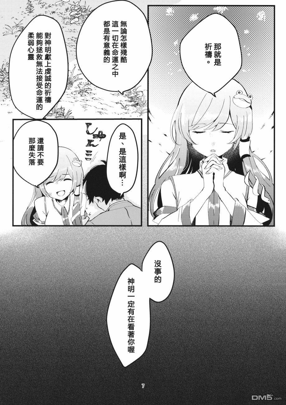 第1話（39P）