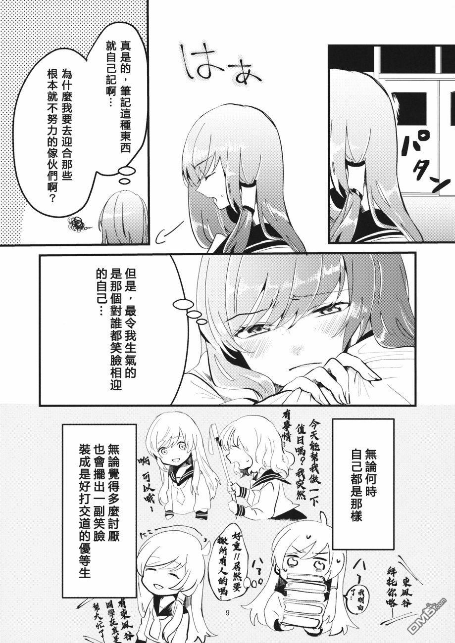 第1話（39P）