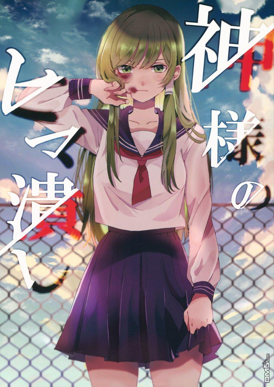 第1話（39P）