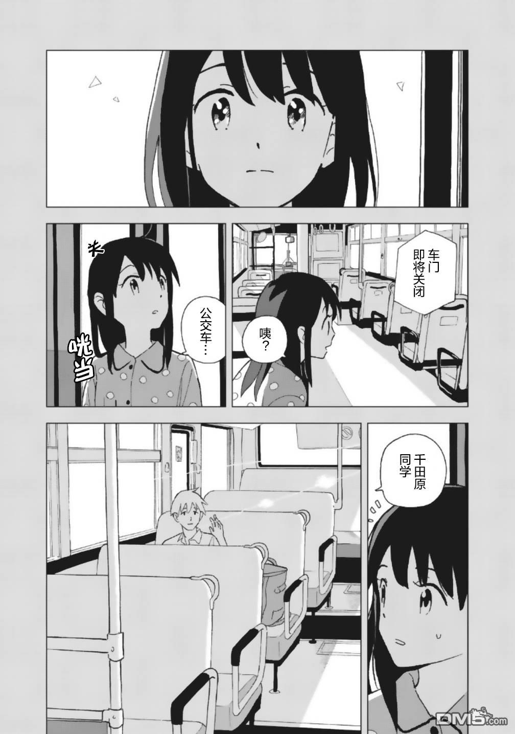 第10話（15P）