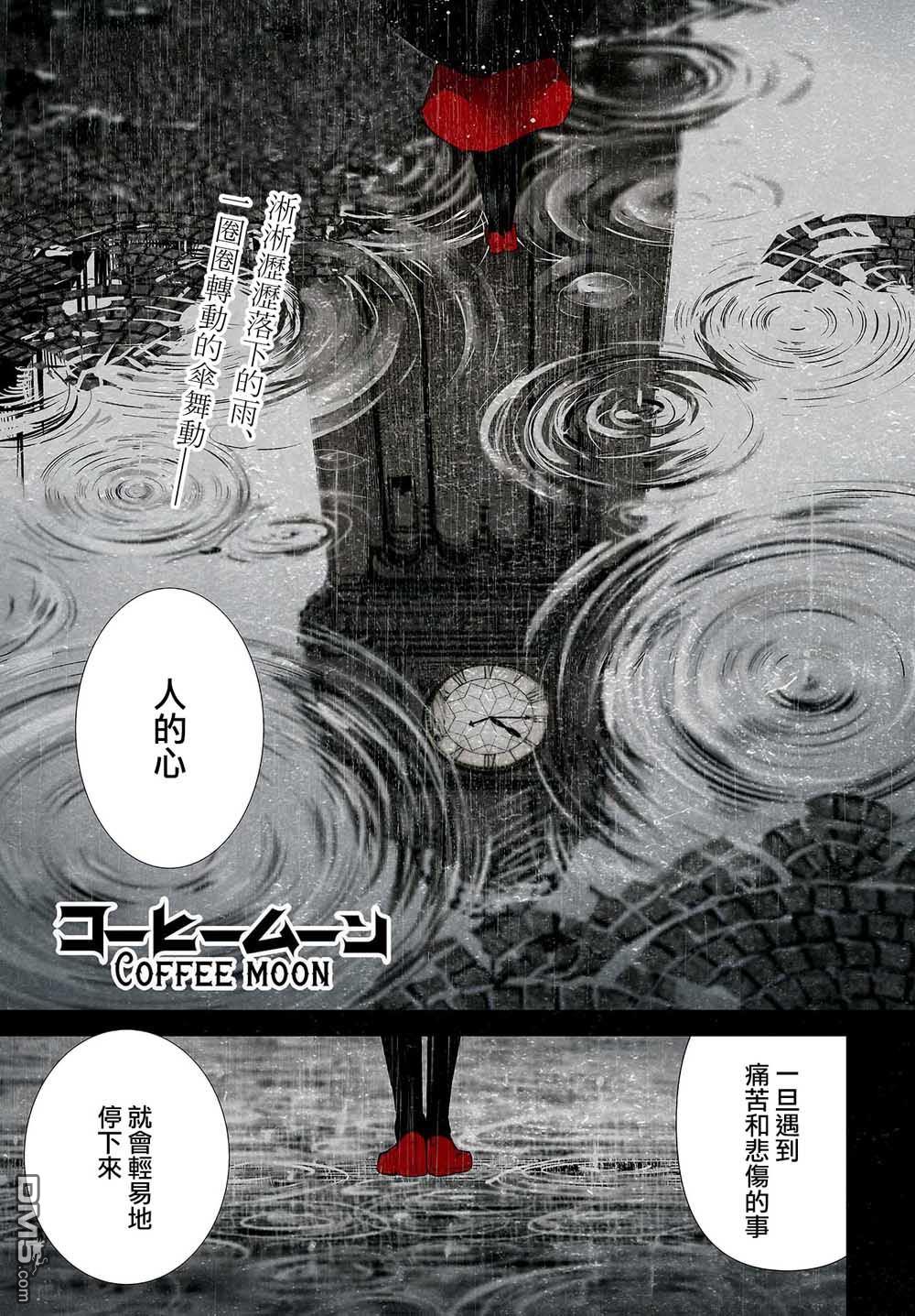第1話（40P）