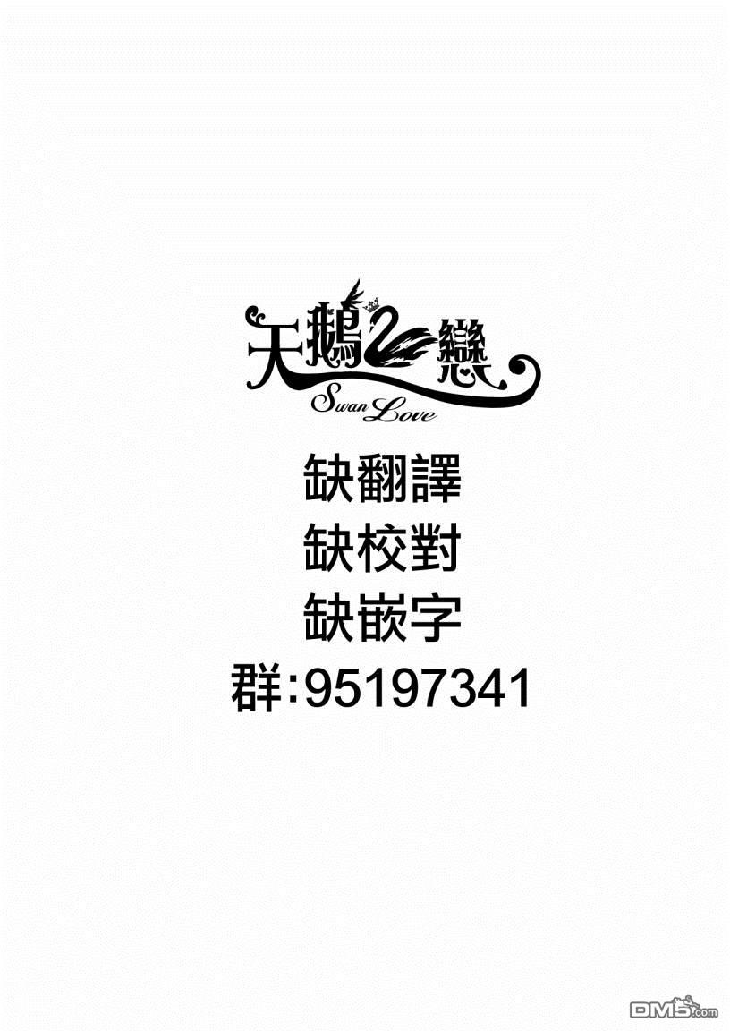 第2話在今天（41P）