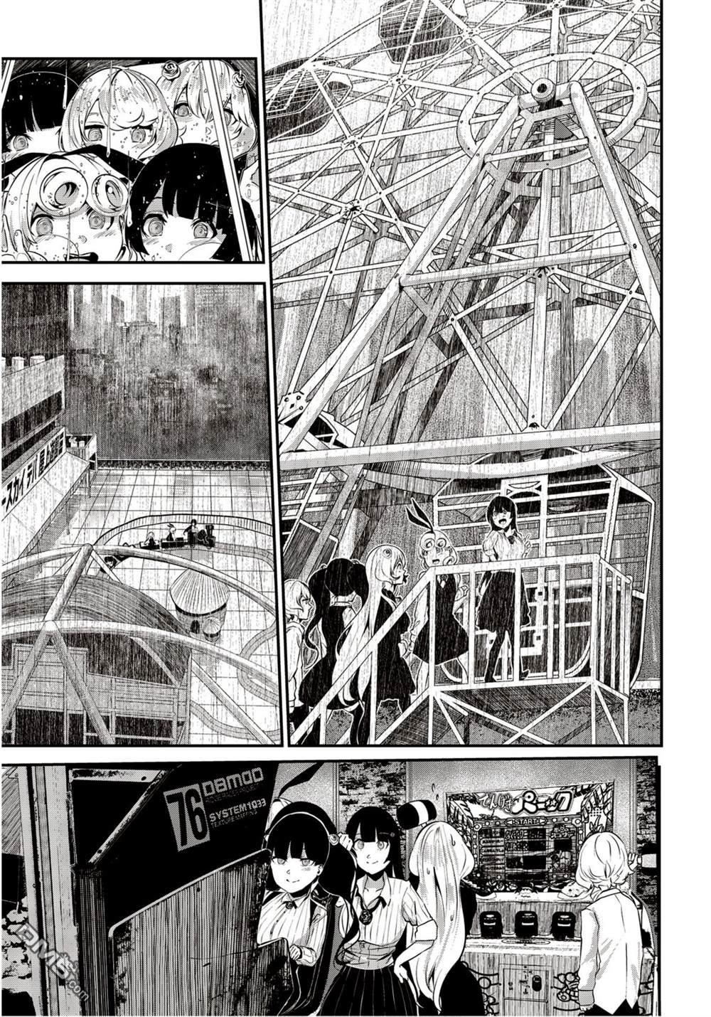 第8話（31P）