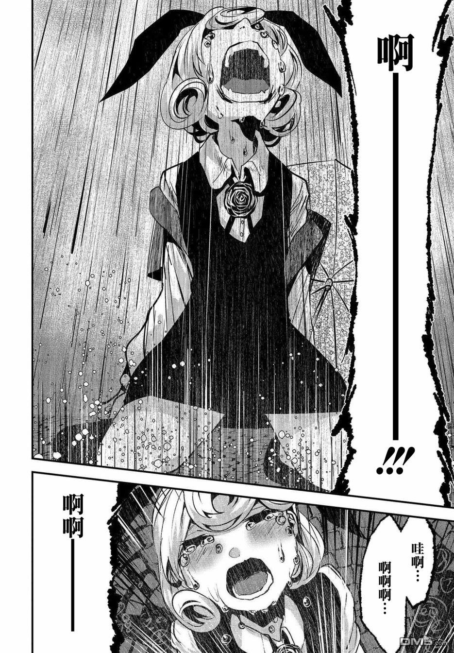 第9話（34P）
